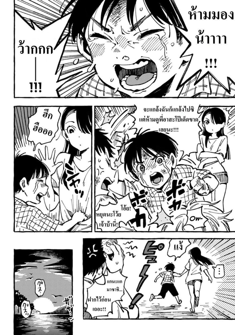 Manga-lc-com อ่านมังงะ อ่านการ์ตูน ออนไลน์ ฟรี Asako ตอนที่ 1 2 3 4 5 6 7 8 9 10 11 12 13 14 ฟรี ไม่มีโฆษณา Manga-lc - อ่าน มังงะ อ่าน การ์ตูน ออนไลน์ อ่านมังงะ ฟรี