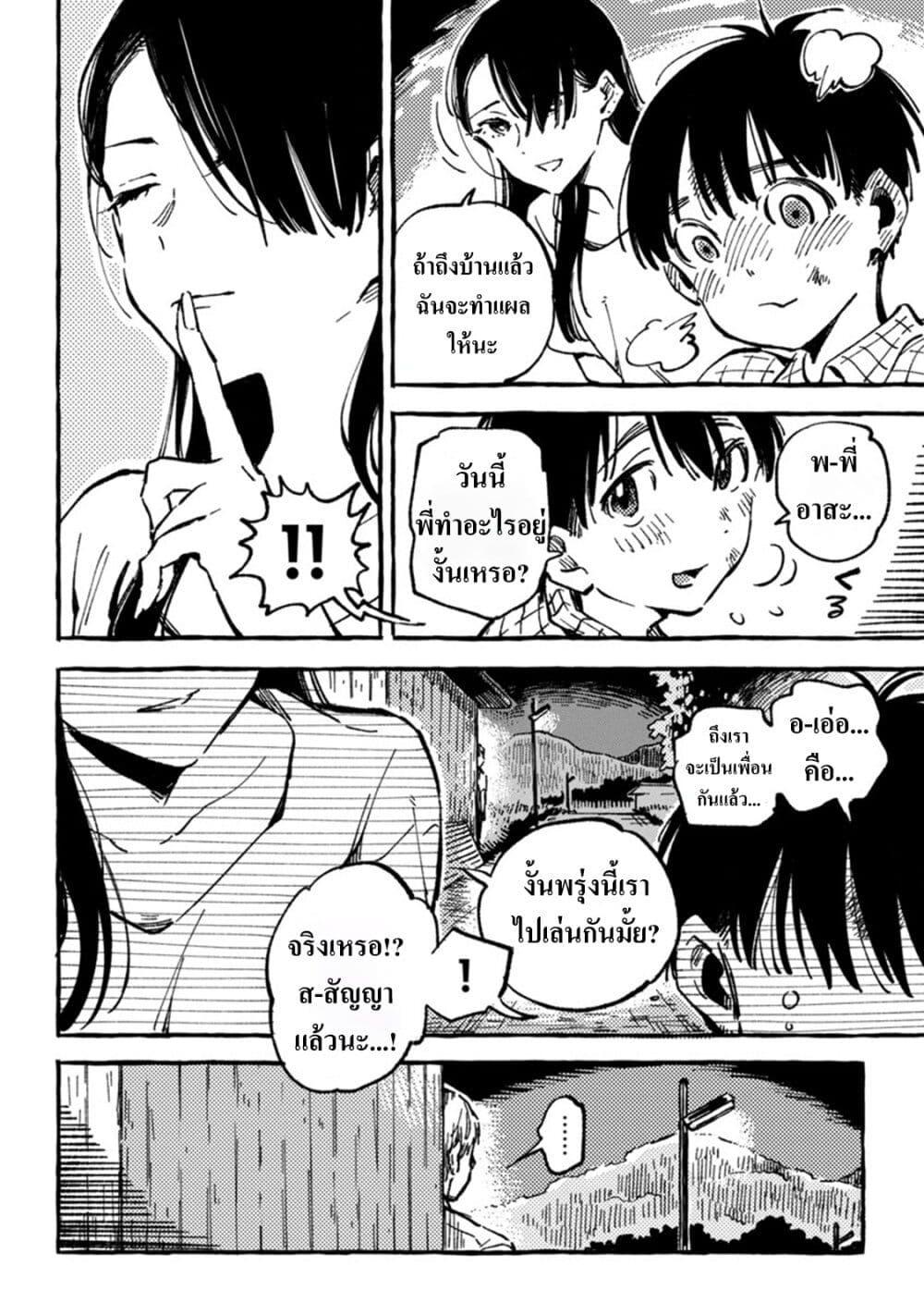 Manga-lc-com อ่านมังงะ อ่านการ์ตูน ออนไลน์ ฟรี Asako ตอนที่ 1 2 3 4 5 6 7 8 9 10 11 12 13 14 ฟรี ไม่มีโฆษณา Manga-lc - อ่าน มังงะ อ่าน การ์ตูน ออนไลน์ อ่านมังงะ ฟรี