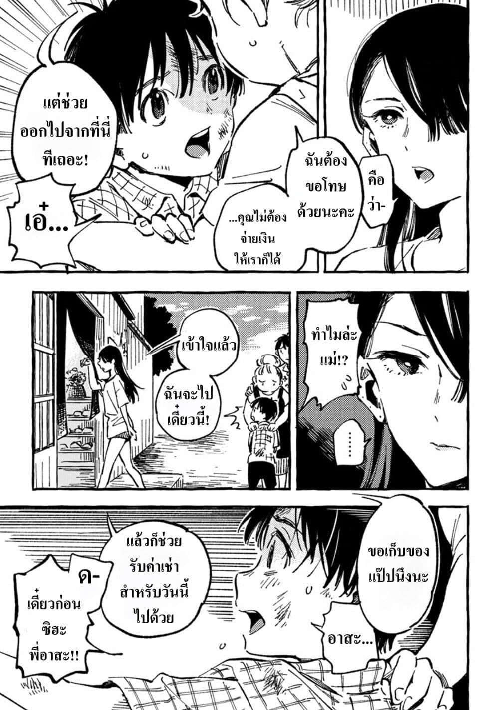 Manga-lc-com อ่านมังงะ อ่านการ์ตูน ออนไลน์ ฟรี Asako ตอนที่ 1 2 3 4 5 6 7 8 9 10 11 12 13 14 ฟรี ไม่มีโฆษณา Manga-lc - อ่าน มังงะ อ่าน การ์ตูน ออนไลน์ อ่านมังงะ ฟรี