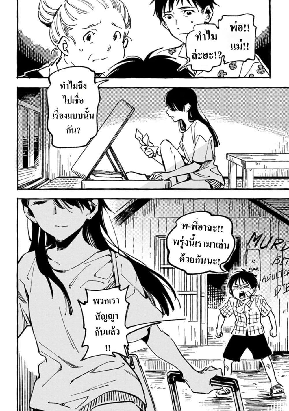 Manga-lc-com อ่านมังงะ อ่านการ์ตูน ออนไลน์ ฟรี Asako ตอนที่ 1 2 3 4 5 6 7 8 9 10 11 12 13 14 ฟรี ไม่มีโฆษณา Manga-lc - อ่าน มังงะ อ่าน การ์ตูน ออนไลน์ อ่านมังงะ ฟรี