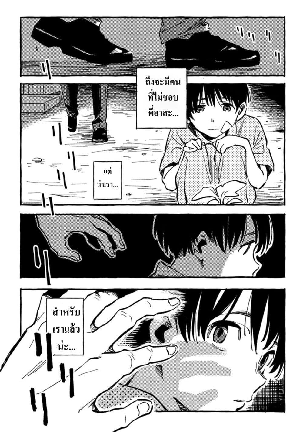 Manga-lc-com อ่านมังงะ อ่านการ์ตูน ออนไลน์ ฟรี Asako ตอนที่ 1 2 3 4 5 6 7 8 9 10 11 12 13 14 ฟรี ไม่มีโฆษณา Manga-lc - อ่าน มังงะ อ่าน การ์ตูน ออนไลน์ อ่านมังงะ ฟรี