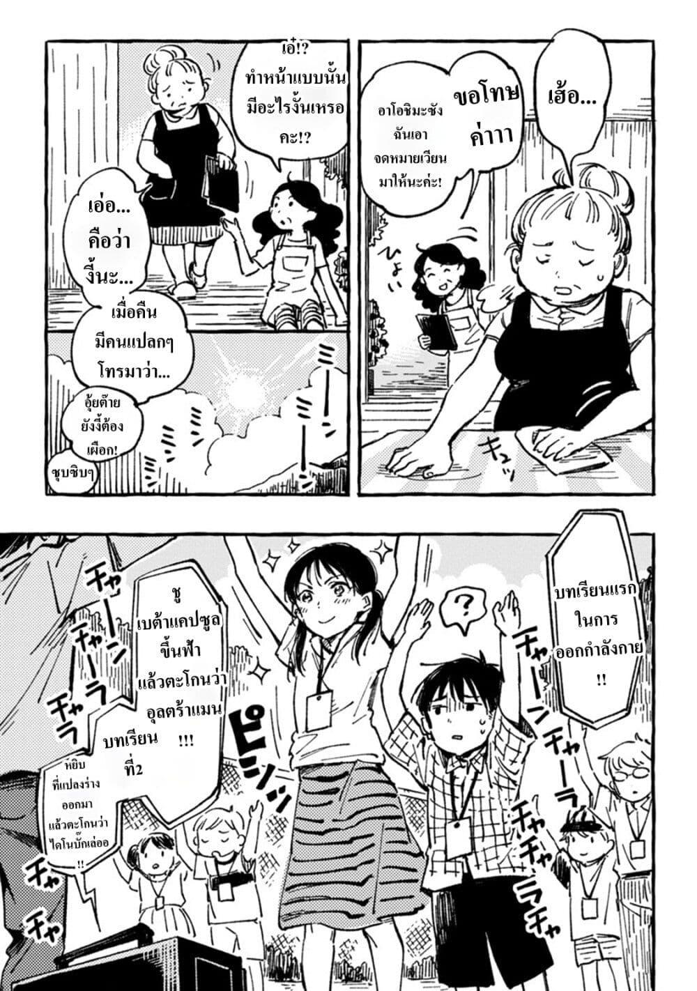 Manga-lc-com อ่านมังงะ อ่านการ์ตูน ออนไลน์ ฟรี Asako ตอนที่ 1 2 3 4 5 6 7 8 9 10 11 12 13 14 ฟรี ไม่มีโฆษณา Manga-lc - อ่าน มังงะ อ่าน การ์ตูน ออนไลน์ อ่านมังงะ ฟรี