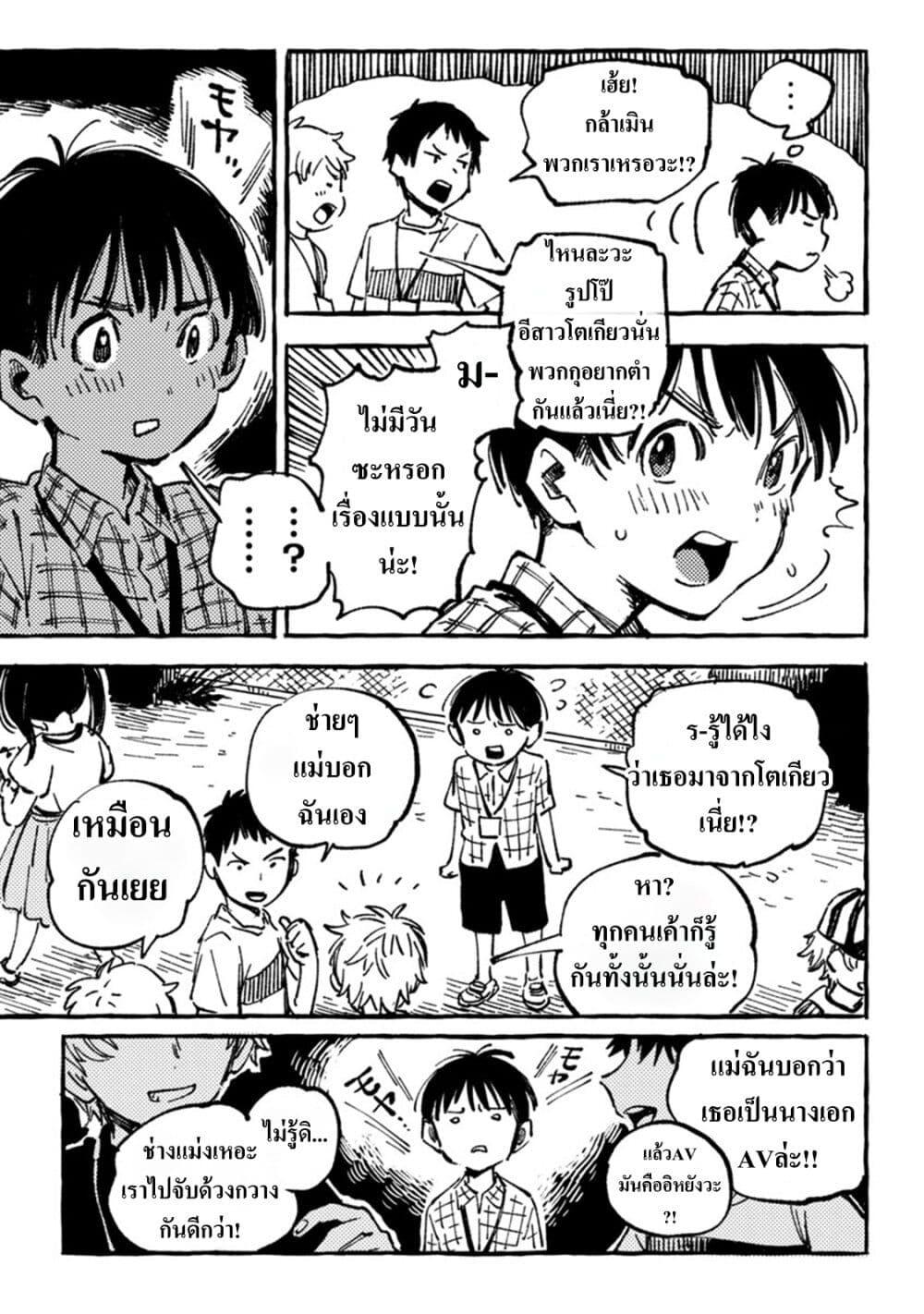 Manga-lc-com อ่านมังงะ อ่านการ์ตูน ออนไลน์ ฟรี Asako ตอนที่ 1 2 3 4 5 6 7 8 9 10 11 12 13 14 ฟรี ไม่มีโฆษณา Manga-lc - อ่าน มังงะ อ่าน การ์ตูน ออนไลน์ อ่านมังงะ ฟรี