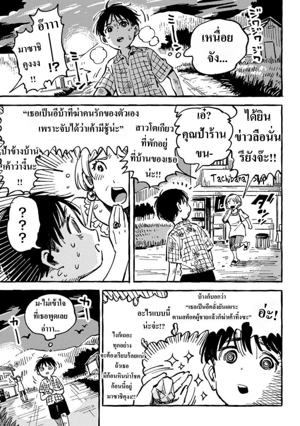 Manga-lc-com อ่านมังงะ อ่านการ์ตูน ออนไลน์ ฟรี Asako ตอนที่ 1 2 3 4 5 6 7 8 9 10 11 12 13 14 ฟรี ไม่มีโฆษณา Manga-lc - อ่าน มังงะ อ่าน การ์ตูน ออนไลน์ อ่านมังงะ ฟรี