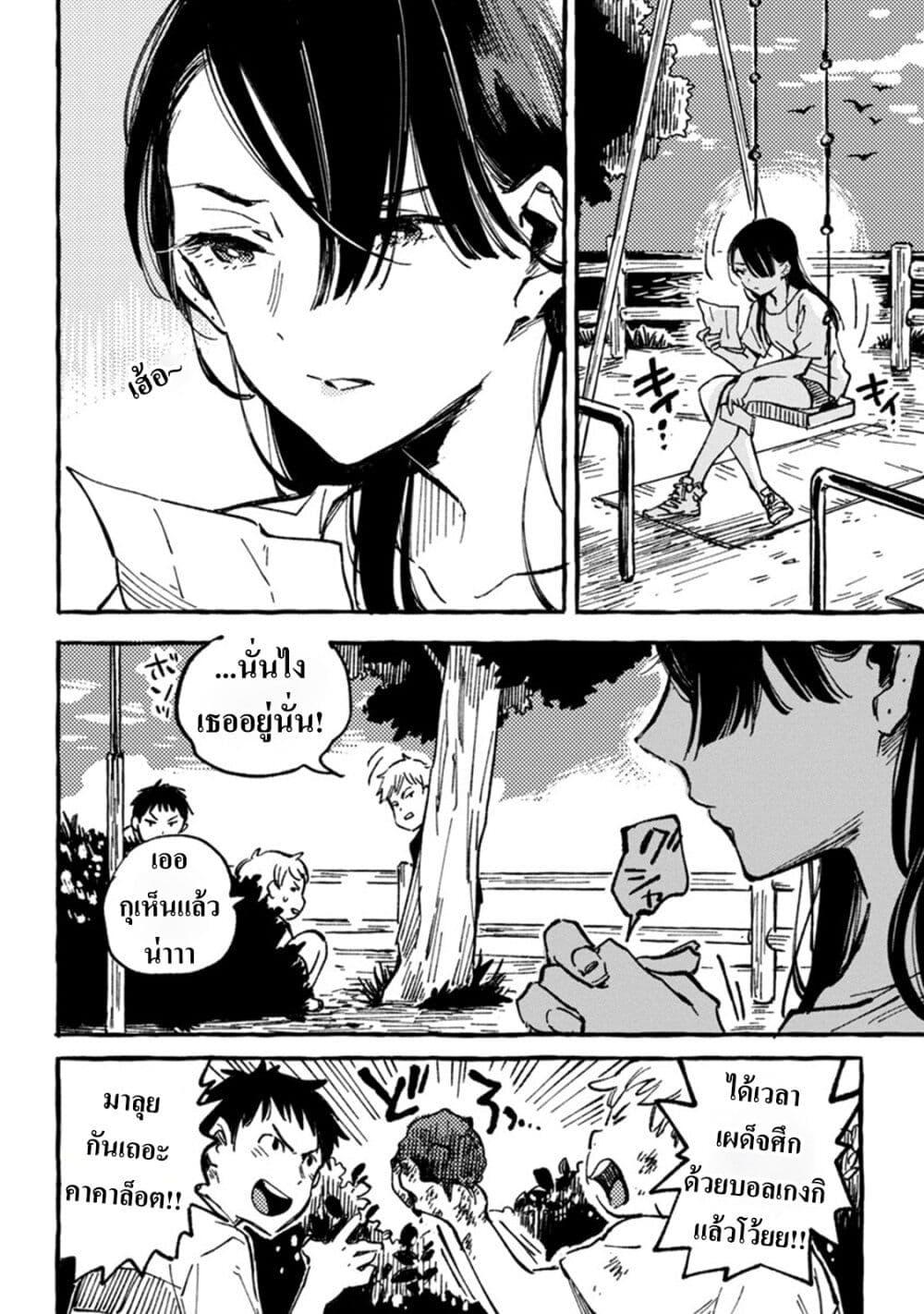 Manga-lc-com อ่านมังงะ อ่านการ์ตูน ออนไลน์ ฟรี Asako ตอนที่ 1 2 3 4 5 6 7 8 9 10 11 12 13 14 ฟรี ไม่มีโฆษณา Manga-lc - อ่าน มังงะ อ่าน การ์ตูน ออนไลน์ อ่านมังงะ ฟรี