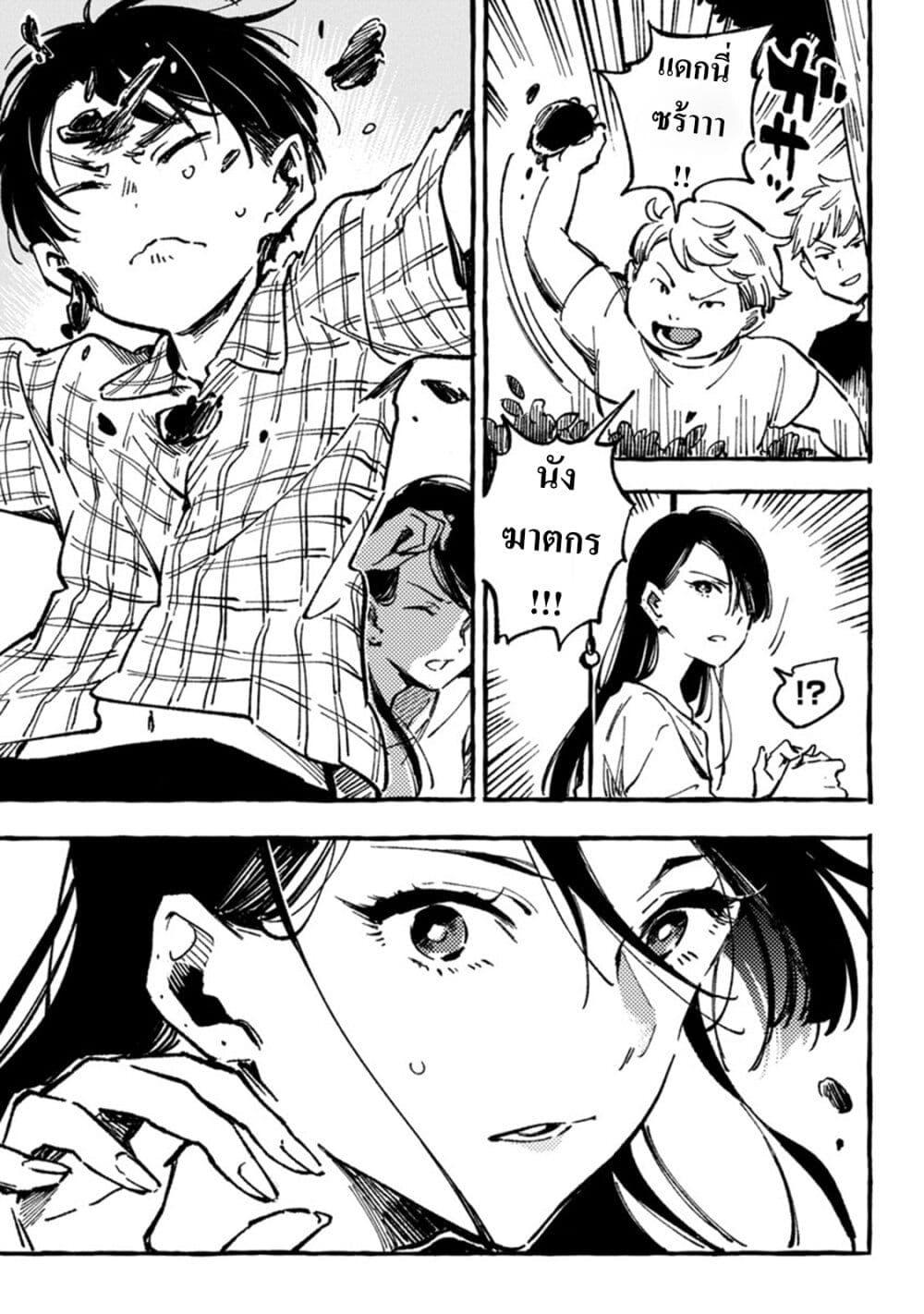 Manga-lc-com อ่านมังงะ อ่านการ์ตูน ออนไลน์ ฟรี Asako ตอนที่ 1 2 3 4 5 6 7 8 9 10 11 12 13 14 ฟรี ไม่มีโฆษณา Manga-lc - อ่าน มังงะ อ่าน การ์ตูน ออนไลน์ อ่านมังงะ ฟรี