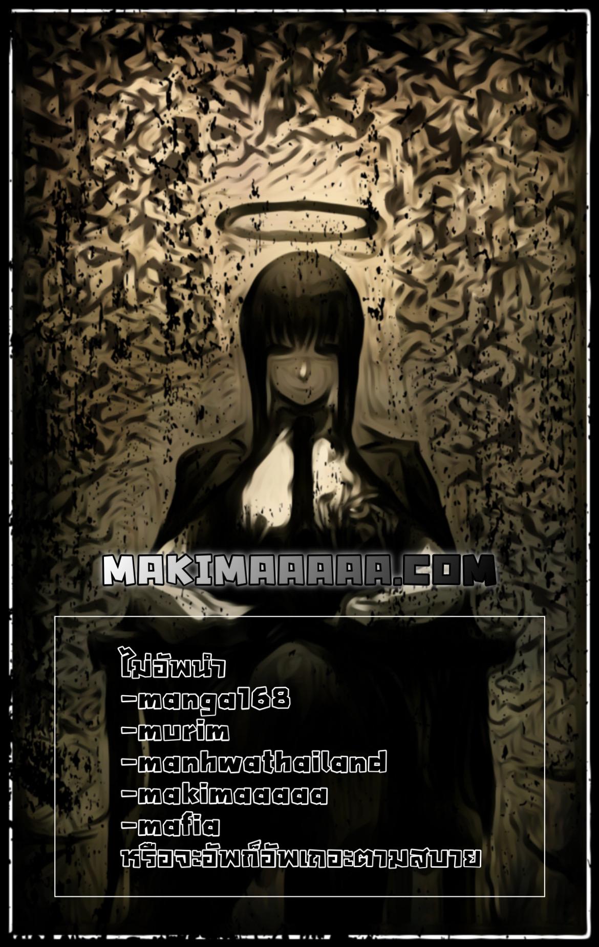 Manga-lc-com อ่านมังงะ อ่านการ์ตูน ออนไลน์ ฟรี Seoul Station’s Necromancer ตอนที่ 1 2 3 4 5 6 7 8 9 10 11 12 13 14 ฟรี ไม่มีโฆษณา Manga-lc - อ่าน มังงะ อ่าน การ์ตูน ออนไลน์ อ่านมังงะ ฟรี