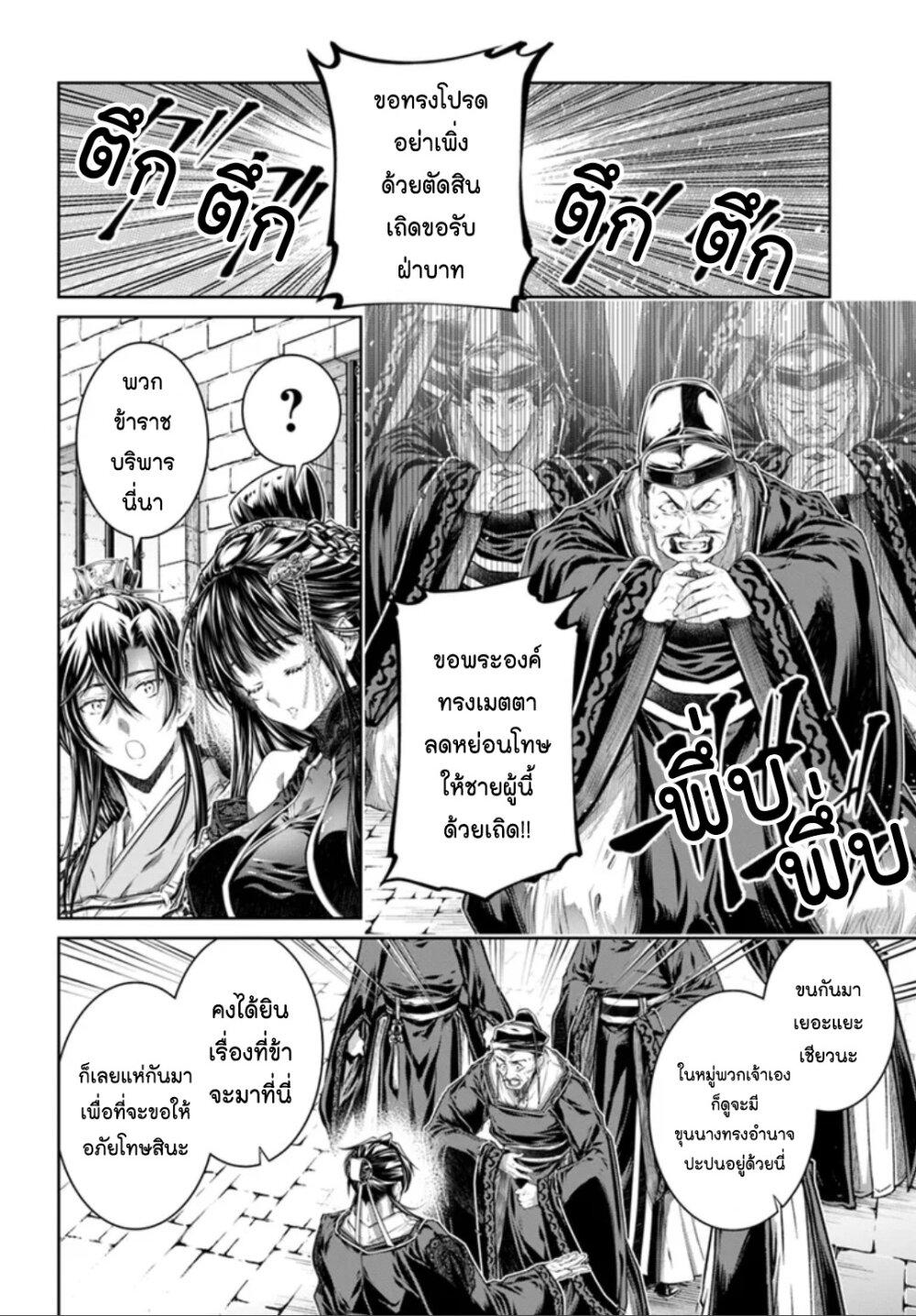 Manga-lc-com อ่านมังงะ อ่านการ์ตูน ออนไลน์ ฟรี Moumoku no Orihime wa Koukyuu de Koutei to no Koi wo Tsumugu ตอนที่ 1 2 3 4 5 6 7 8 9 10 11 12 13 14 ฟรี ไม่มีโฆษณา Manga-lc - อ่าน มังงะ อ่าน การ์ตูน ออนไลน์ อ่านมังงะ ฟรี