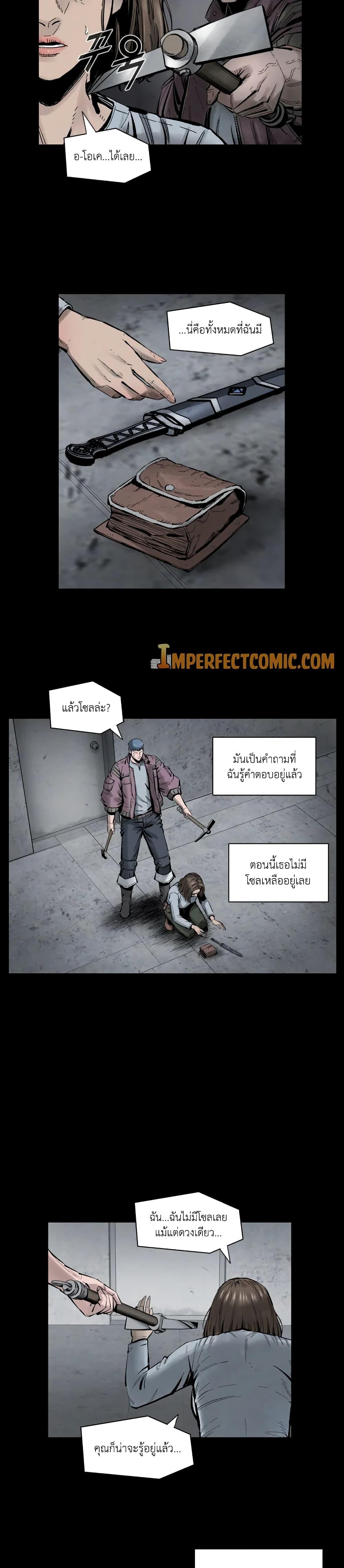 Manga-lc-com อ่านมังงะ อ่านการ์ตูน ออนไลน์ ฟรี L.A.G ตอนที่ 1 2 3 4 5 6 7 8 9 10 11 12 13 14 ฟรี ไม่มีโฆษณา Manga-lc - อ่าน มังงะ อ่าน การ์ตูน ออนไลน์ อ่านมังงะ ฟรี