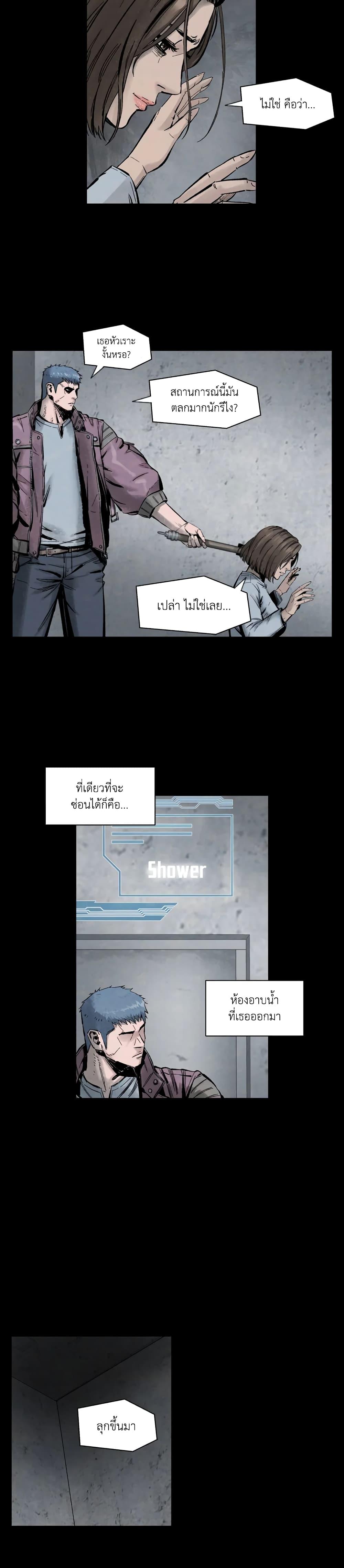 Manga-lc-com อ่านมังงะ อ่านการ์ตูน ออนไลน์ ฟรี L.A.G ตอนที่ 1 2 3 4 5 6 7 8 9 10 11 12 13 14 ฟรี ไม่มีโฆษณา Manga-lc - อ่าน มังงะ อ่าน การ์ตูน ออนไลน์ อ่านมังงะ ฟรี