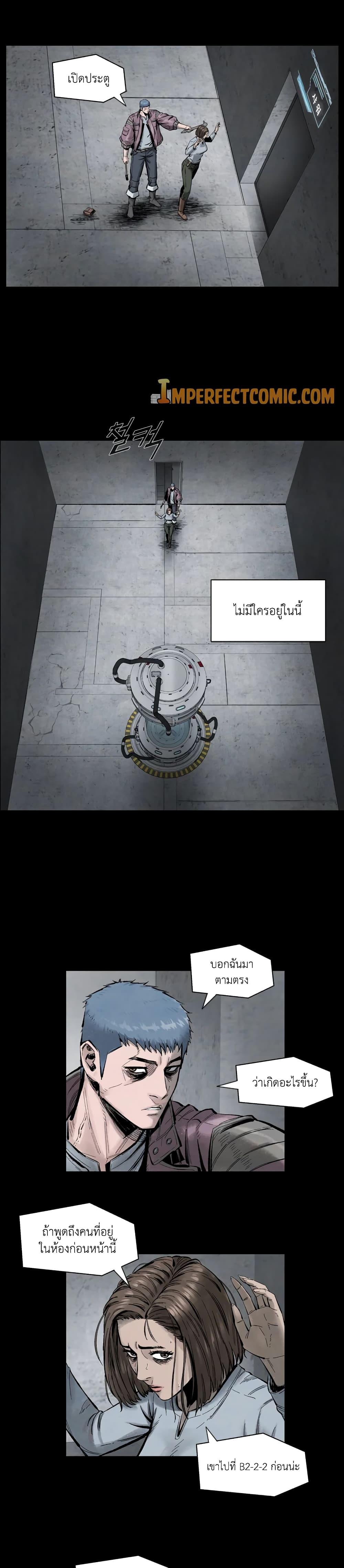 Manga-lc-com อ่านมังงะ อ่านการ์ตูน ออนไลน์ ฟรี L.A.G ตอนที่ 1 2 3 4 5 6 7 8 9 10 11 12 13 14 ฟรี ไม่มีโฆษณา Manga-lc - อ่าน มังงะ อ่าน การ์ตูน ออนไลน์ อ่านมังงะ ฟรี