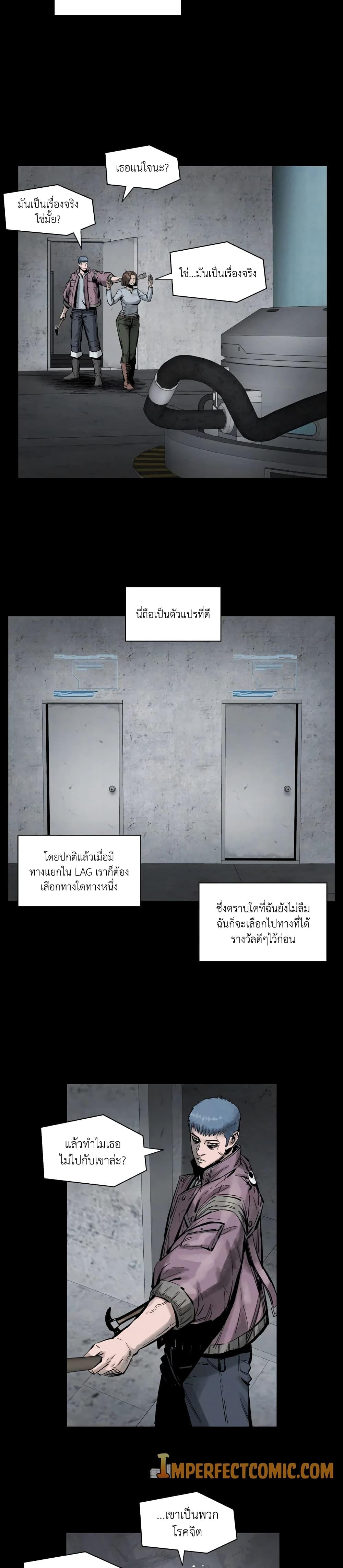 Manga-lc-com อ่านมังงะ อ่านการ์ตูน ออนไลน์ ฟรี L.A.G ตอนที่ 1 2 3 4 5 6 7 8 9 10 11 12 13 14 ฟรี ไม่มีโฆษณา Manga-lc - อ่าน มังงะ อ่าน การ์ตูน ออนไลน์ อ่านมังงะ ฟรี