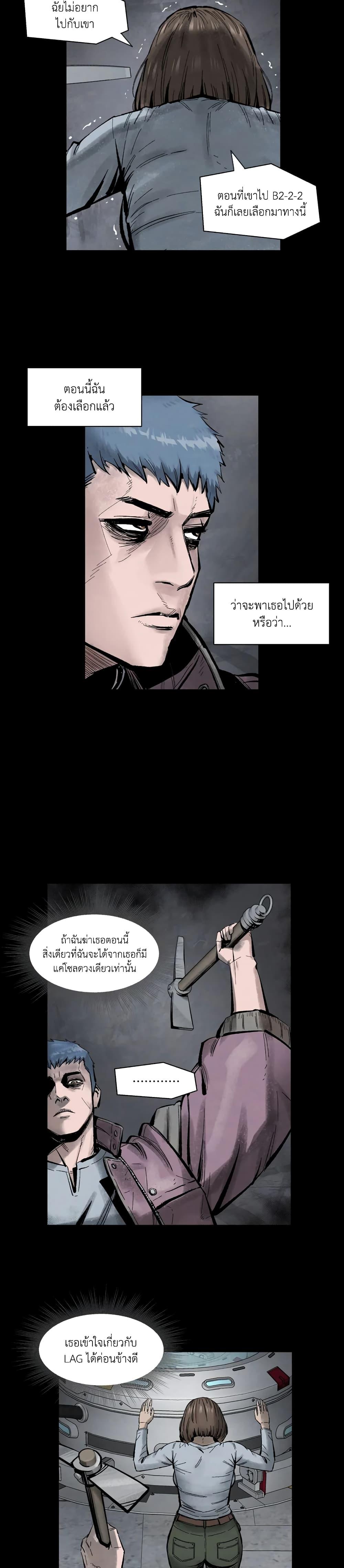 Manga-lc-com อ่านมังงะ อ่านการ์ตูน ออนไลน์ ฟรี L.A.G ตอนที่ 1 2 3 4 5 6 7 8 9 10 11 12 13 14 ฟรี ไม่มีโฆษณา Manga-lc - อ่าน มังงะ อ่าน การ์ตูน ออนไลน์ อ่านมังงะ ฟรี