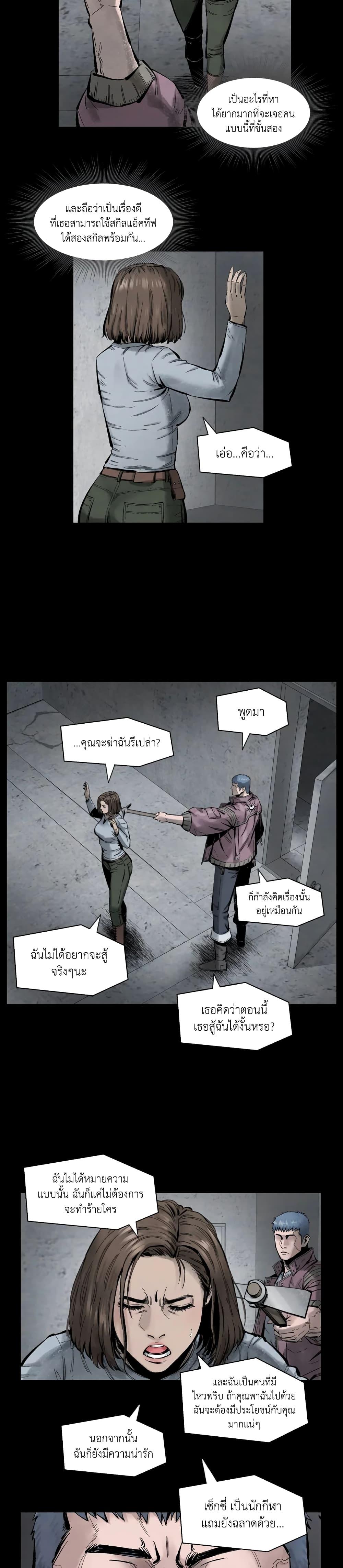 Manga-lc-com อ่านมังงะ อ่านการ์ตูน ออนไลน์ ฟรี L.A.G ตอนที่ 1 2 3 4 5 6 7 8 9 10 11 12 13 14 ฟรี ไม่มีโฆษณา Manga-lc - อ่าน มังงะ อ่าน การ์ตูน ออนไลน์ อ่านมังงะ ฟรี