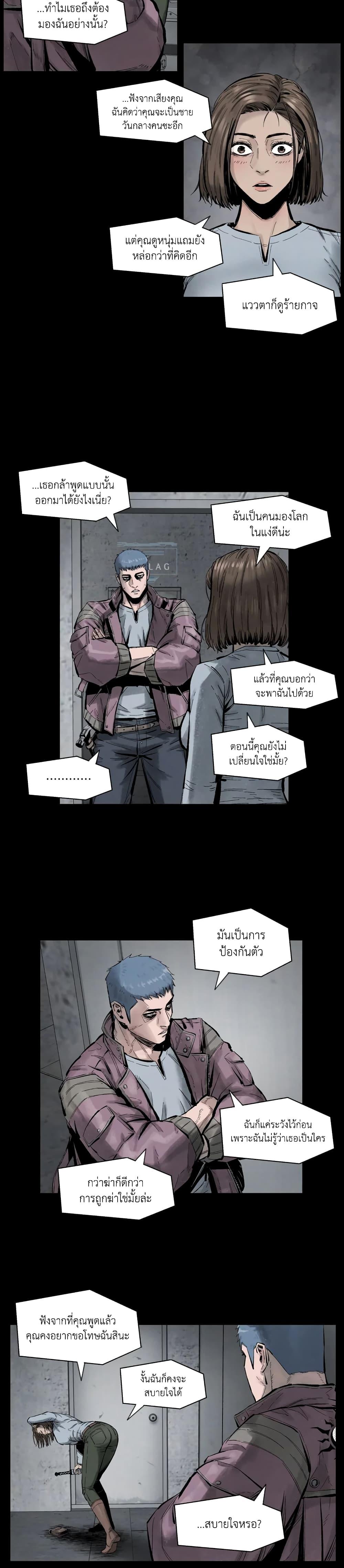 Manga-lc-com อ่านมังงะ อ่านการ์ตูน ออนไลน์ ฟรี L.A.G ตอนที่ 1 2 3 4 5 6 7 8 9 10 11 12 13 14 ฟรี ไม่มีโฆษณา Manga-lc - อ่าน มังงะ อ่าน การ์ตูน ออนไลน์ อ่านมังงะ ฟรี