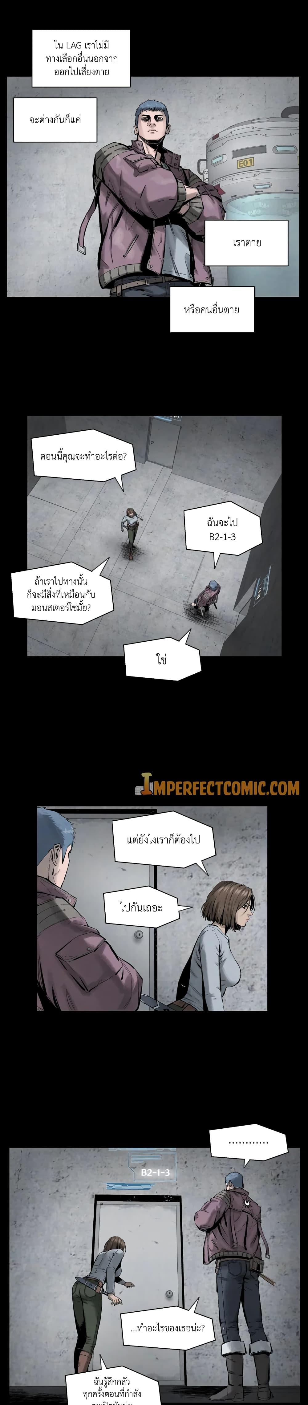 Manga-lc-com อ่านมังงะ อ่านการ์ตูน ออนไลน์ ฟรี L.A.G ตอนที่ 1 2 3 4 5 6 7 8 9 10 11 12 13 14 ฟรี ไม่มีโฆษณา Manga-lc - อ่าน มังงะ อ่าน การ์ตูน ออนไลน์ อ่านมังงะ ฟรี