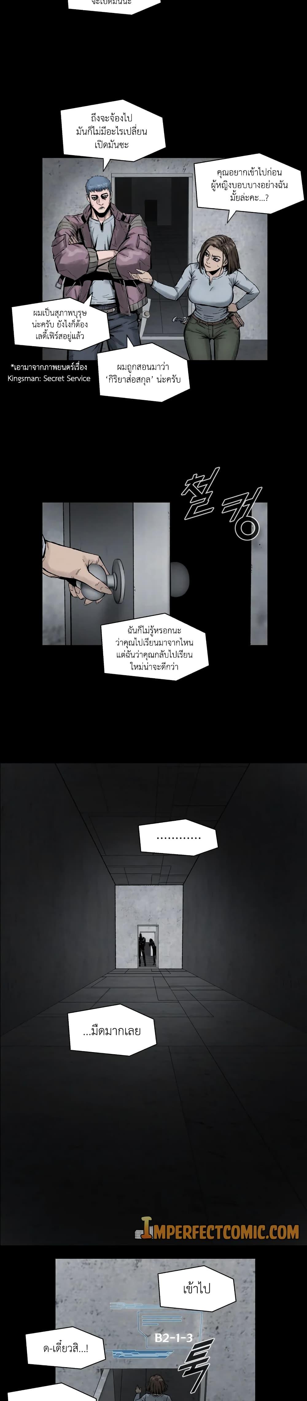 Manga-lc-com อ่านมังงะ อ่านการ์ตูน ออนไลน์ ฟรี L.A.G ตอนที่ 1 2 3 4 5 6 7 8 9 10 11 12 13 14 ฟรี ไม่มีโฆษณา Manga-lc - อ่าน มังงะ อ่าน การ์ตูน ออนไลน์ อ่านมังงะ ฟรี