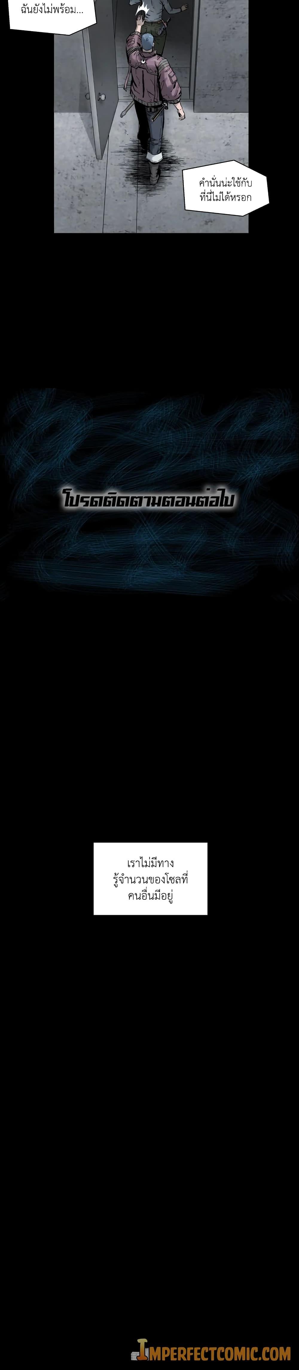 Manga-lc-com อ่านมังงะ อ่านการ์ตูน ออนไลน์ ฟรี L.A.G ตอนที่ 1 2 3 4 5 6 7 8 9 10 11 12 13 14 ฟรี ไม่มีโฆษณา Manga-lc - อ่าน มังงะ อ่าน การ์ตูน ออนไลน์ อ่านมังงะ ฟรี