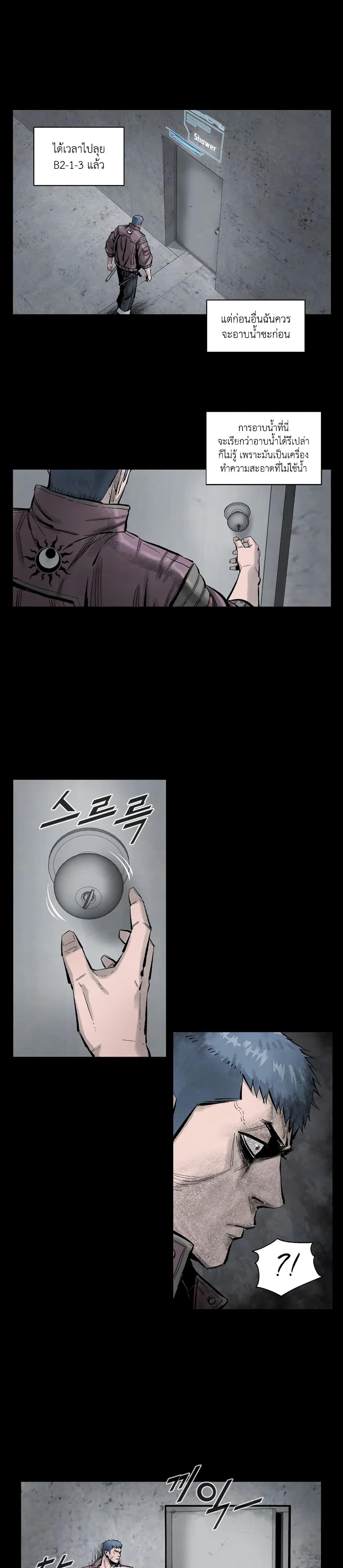 Manga-lc-com อ่านมังงะ อ่านการ์ตูน ออนไลน์ ฟรี L.A.G ตอนที่ 1 2 3 4 5 6 7 8 9 10 11 12 13 14 ฟรี ไม่มีโฆษณา Manga-lc - อ่าน มังงะ อ่าน การ์ตูน ออนไลน์ อ่านมังงะ ฟรี