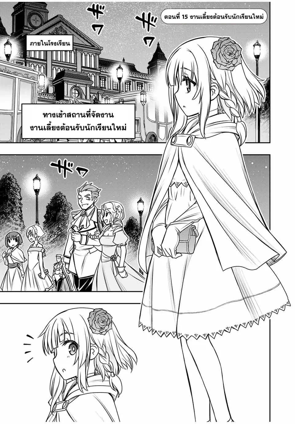 Manga-lc-com อ่านมังงะ อ่านการ์ตูน ออนไลน์ ฟรี Nengan no Akuyaku Reijou (Last Boss) no Karada wo Teniiretazo! ตอนที่ 1 2 3 4 5 6 7 8 9 10 11 12 13 14 ฟรี ไม่มีโฆษณา Manga-lc - อ่าน มังงะ อ่าน การ์ตูน ออนไลน์ อ่านมังงะ ฟรี