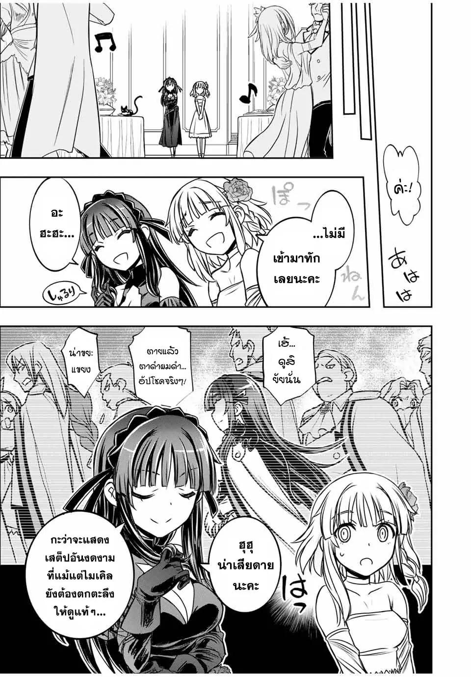 Manga-lc-com อ่านมังงะ อ่านการ์ตูน ออนไลน์ ฟรี Nengan no Akuyaku Reijou (Last Boss) no Karada wo Teniiretazo! ตอนที่ 1 2 3 4 5 6 7 8 9 10 11 12 13 14 ฟรี ไม่มีโฆษณา Manga-lc - อ่าน มังงะ อ่าน การ์ตูน ออนไลน์ อ่านมังงะ ฟรี