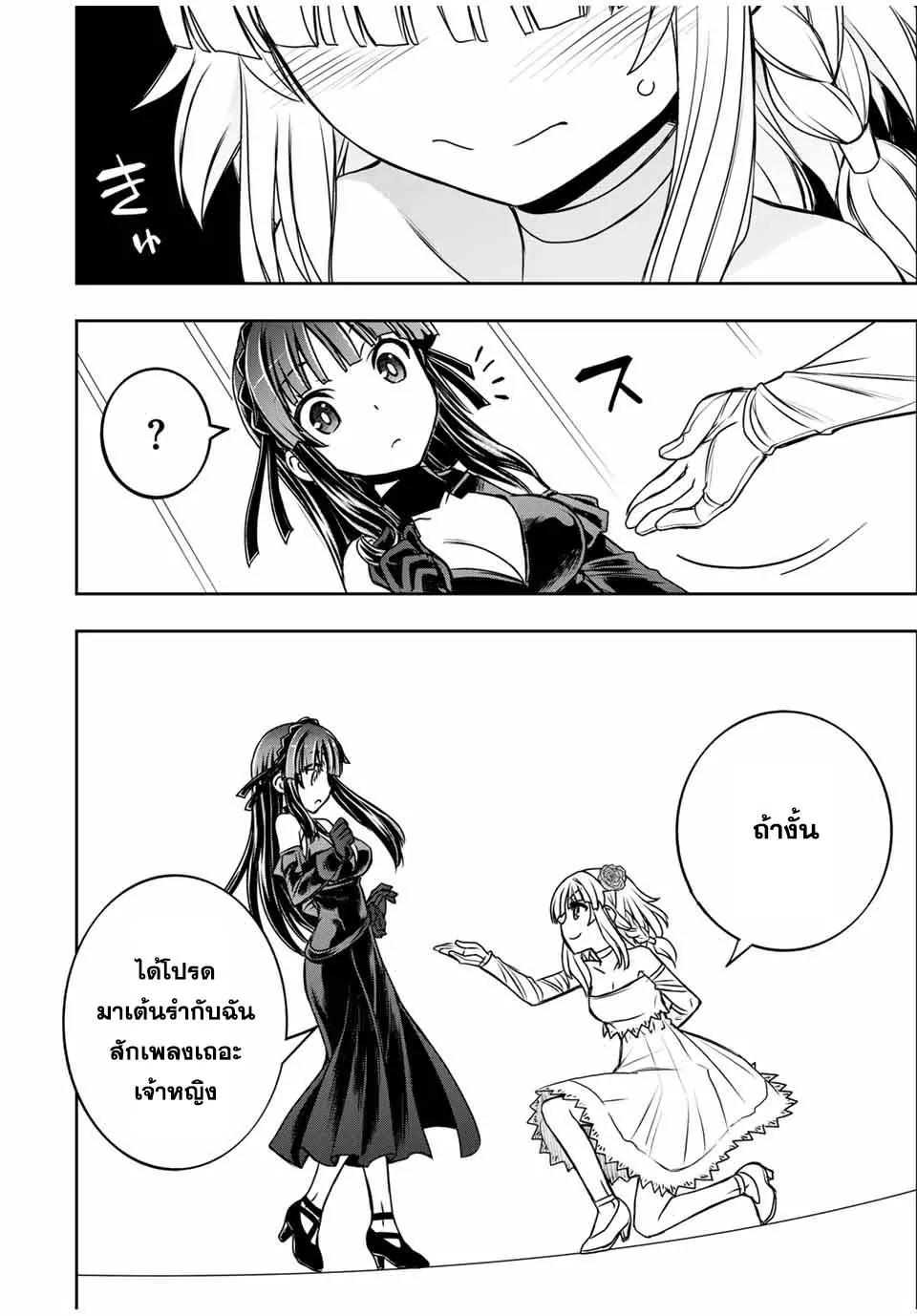Manga-lc-com อ่านมังงะ อ่านการ์ตูน ออนไลน์ ฟรี Nengan no Akuyaku Reijou (Last Boss) no Karada wo Teniiretazo! ตอนที่ 1 2 3 4 5 6 7 8 9 10 11 12 13 14 ฟรี ไม่มีโฆษณา Manga-lc - อ่าน มังงะ อ่าน การ์ตูน ออนไลน์ อ่านมังงะ ฟรี