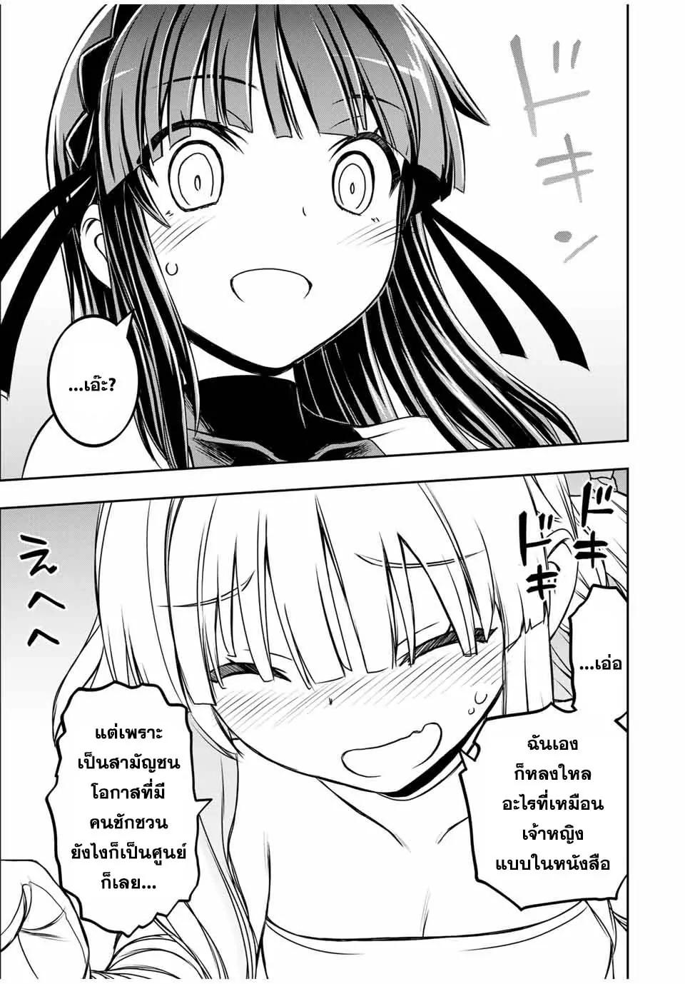 Manga-lc-com อ่านมังงะ อ่านการ์ตูน ออนไลน์ ฟรี Nengan no Akuyaku Reijou (Last Boss) no Karada wo Teniiretazo! ตอนที่ 1 2 3 4 5 6 7 8 9 10 11 12 13 14 ฟรี ไม่มีโฆษณา Manga-lc - อ่าน มังงะ อ่าน การ์ตูน ออนไลน์ อ่านมังงะ ฟรี