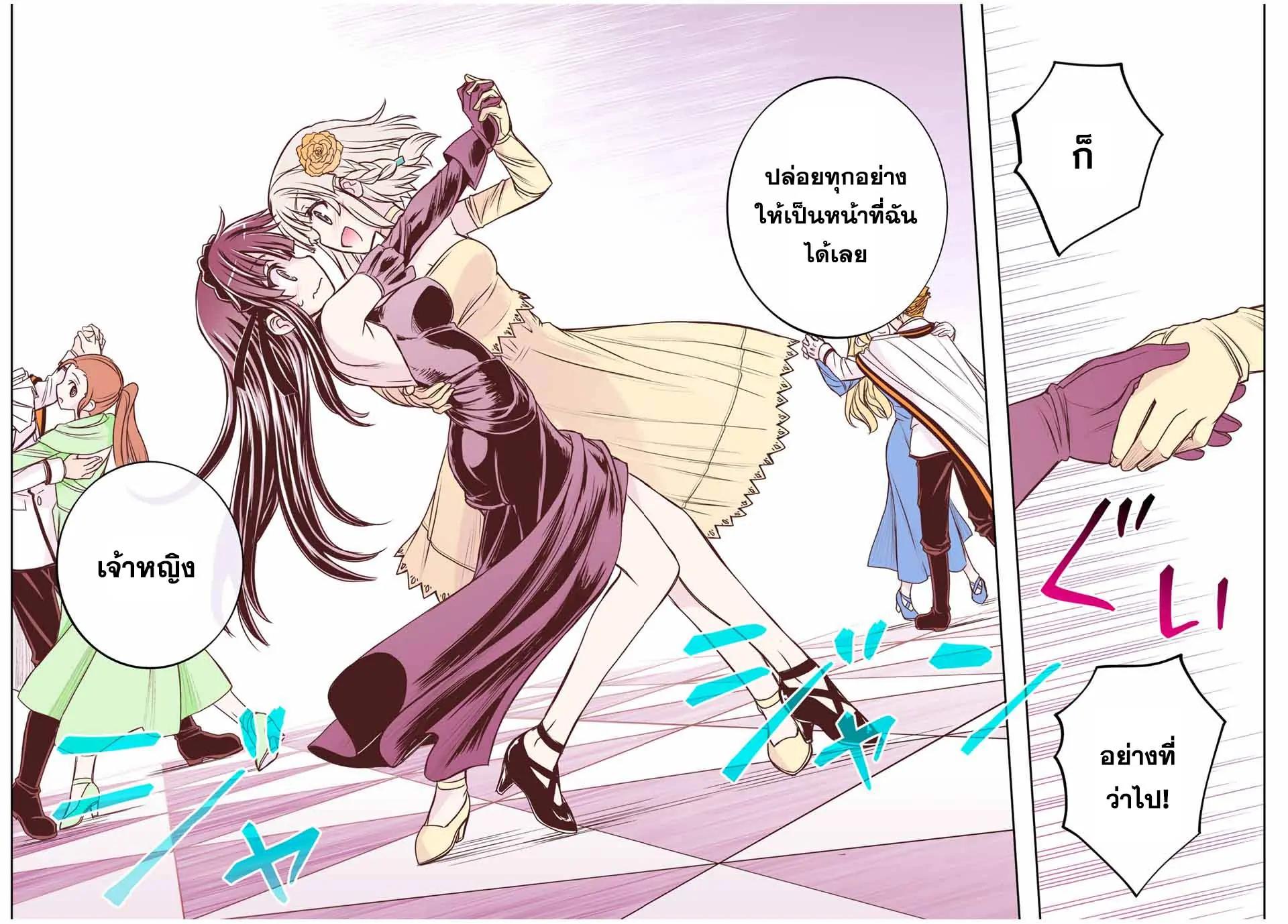 Manga-lc-com อ่านมังงะ อ่านการ์ตูน ออนไลน์ ฟรี Nengan no Akuyaku Reijou (Last Boss) no Karada wo Teniiretazo! ตอนที่ 1 2 3 4 5 6 7 8 9 10 11 12 13 14 ฟรี ไม่มีโฆษณา Manga-lc - อ่าน มังงะ อ่าน การ์ตูน ออนไลน์ อ่านมังงะ ฟรี