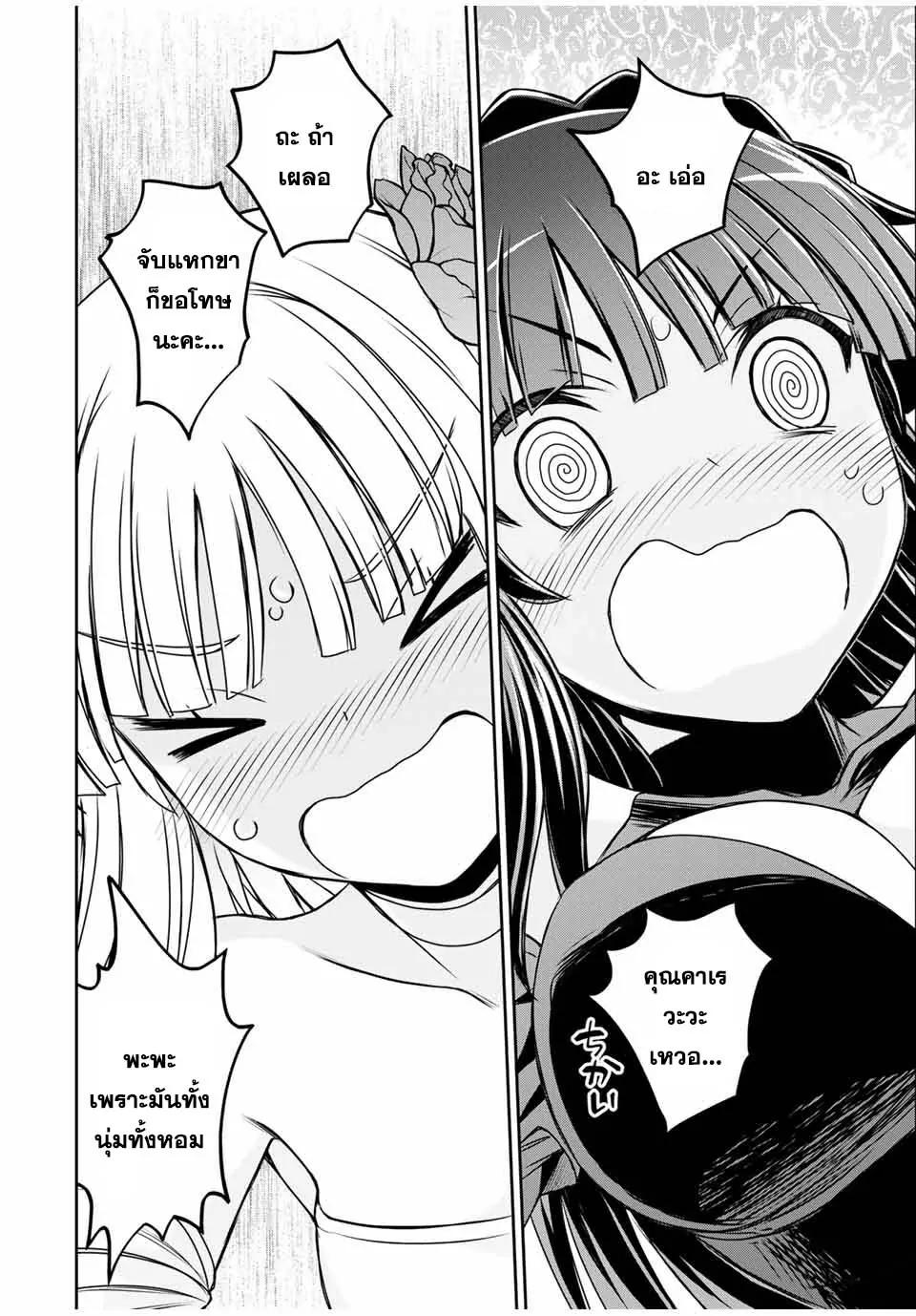 Manga-lc-com อ่านมังงะ อ่านการ์ตูน ออนไลน์ ฟรี Nengan no Akuyaku Reijou (Last Boss) no Karada wo Teniiretazo! ตอนที่ 1 2 3 4 5 6 7 8 9 10 11 12 13 14 ฟรี ไม่มีโฆษณา Manga-lc - อ่าน มังงะ อ่าน การ์ตูน ออนไลน์ อ่านมังงะ ฟรี