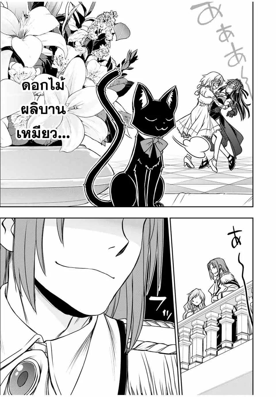 Manga-lc-com อ่านมังงะ อ่านการ์ตูน ออนไลน์ ฟรี Nengan no Akuyaku Reijou (Last Boss) no Karada wo Teniiretazo! ตอนที่ 1 2 3 4 5 6 7 8 9 10 11 12 13 14 ฟรี ไม่มีโฆษณา Manga-lc - อ่าน มังงะ อ่าน การ์ตูน ออนไลน์ อ่านมังงะ ฟรี