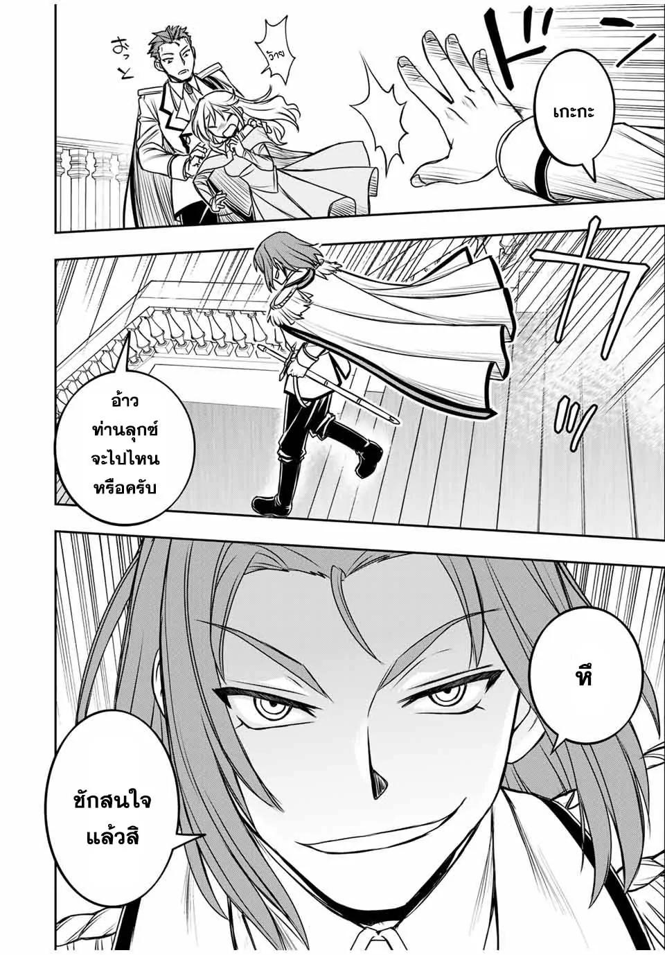 Manga-lc-com อ่านมังงะ อ่านการ์ตูน ออนไลน์ ฟรี Nengan no Akuyaku Reijou (Last Boss) no Karada wo Teniiretazo! ตอนที่ 1 2 3 4 5 6 7 8 9 10 11 12 13 14 ฟรี ไม่มีโฆษณา Manga-lc - อ่าน มังงะ อ่าน การ์ตูน ออนไลน์ อ่านมังงะ ฟรี