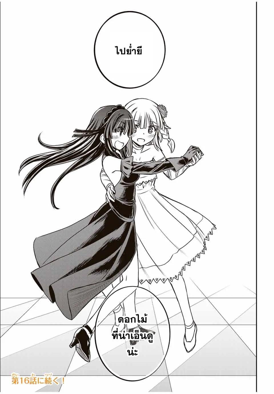 Manga-lc-com อ่านมังงะ อ่านการ์ตูน ออนไลน์ ฟรี Nengan no Akuyaku Reijou (Last Boss) no Karada wo Teniiretazo! ตอนที่ 1 2 3 4 5 6 7 8 9 10 11 12 13 14 ฟรี ไม่มีโฆษณา Manga-lc - อ่าน มังงะ อ่าน การ์ตูน ออนไลน์ อ่านมังงะ ฟรี