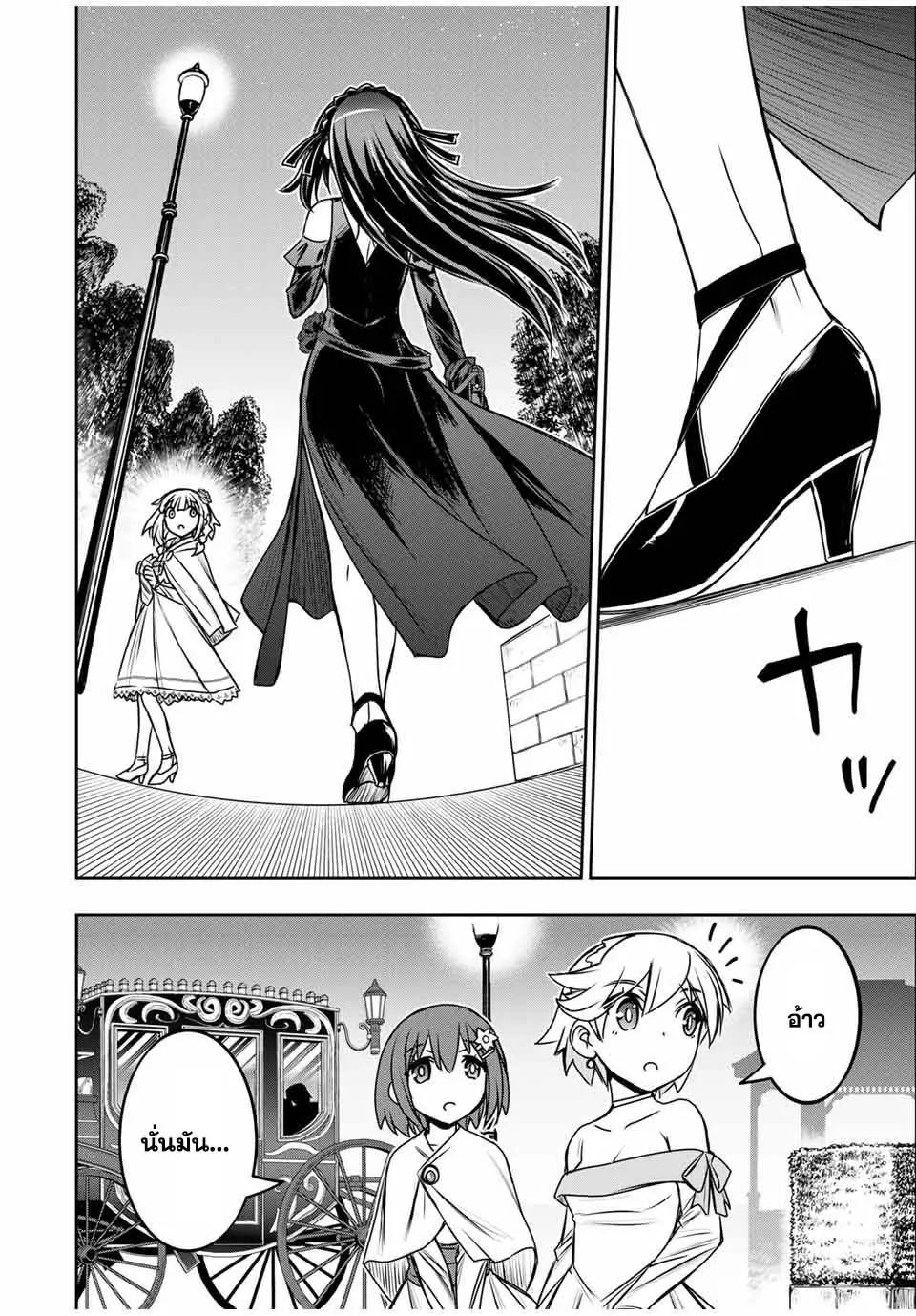 Manga-lc-com อ่านมังงะ อ่านการ์ตูน ออนไลน์ ฟรี Nengan no Akuyaku Reijou (Last Boss) no Karada wo Teniiretazo! ตอนที่ 1 2 3 4 5 6 7 8 9 10 11 12 13 14 ฟรี ไม่มีโฆษณา Manga-lc - อ่าน มังงะ อ่าน การ์ตูน ออนไลน์ อ่านมังงะ ฟรี