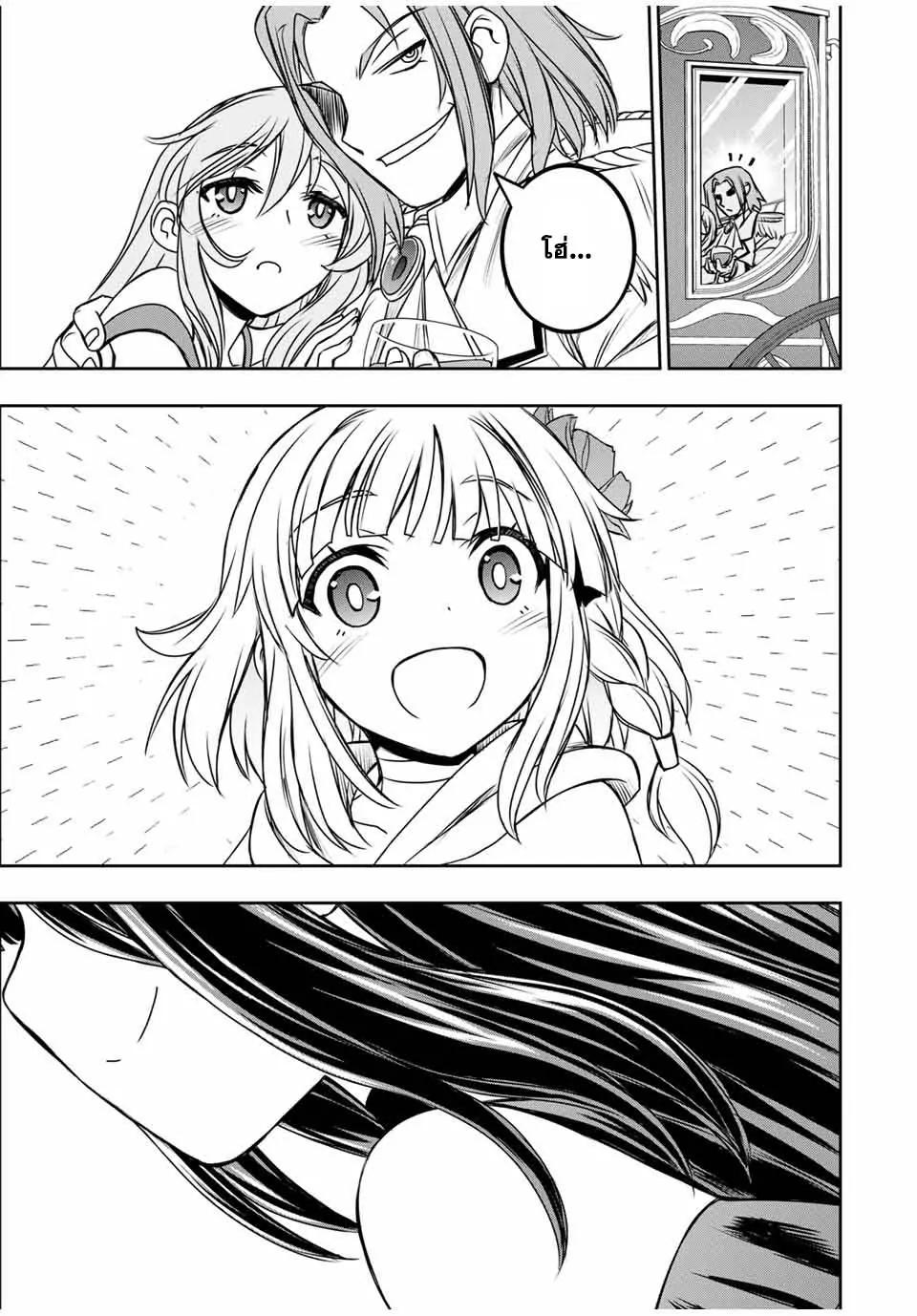 Manga-lc-com อ่านมังงะ อ่านการ์ตูน ออนไลน์ ฟรี Nengan no Akuyaku Reijou (Last Boss) no Karada wo Teniiretazo! ตอนที่ 1 2 3 4 5 6 7 8 9 10 11 12 13 14 ฟรี ไม่มีโฆษณา Manga-lc - อ่าน มังงะ อ่าน การ์ตูน ออนไลน์ อ่านมังงะ ฟรี