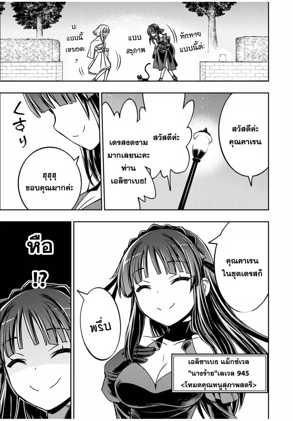 Manga-lc-com อ่านมังงะ อ่านการ์ตูน ออนไลน์ ฟรี Nengan no Akuyaku Reijou (Last Boss) no Karada wo Teniiretazo! ตอนที่ 1 2 3 4 5 6 7 8 9 10 11 12 13 14 ฟรี ไม่มีโฆษณา Manga-lc - อ่าน มังงะ อ่าน การ์ตูน ออนไลน์ อ่านมังงะ ฟรี