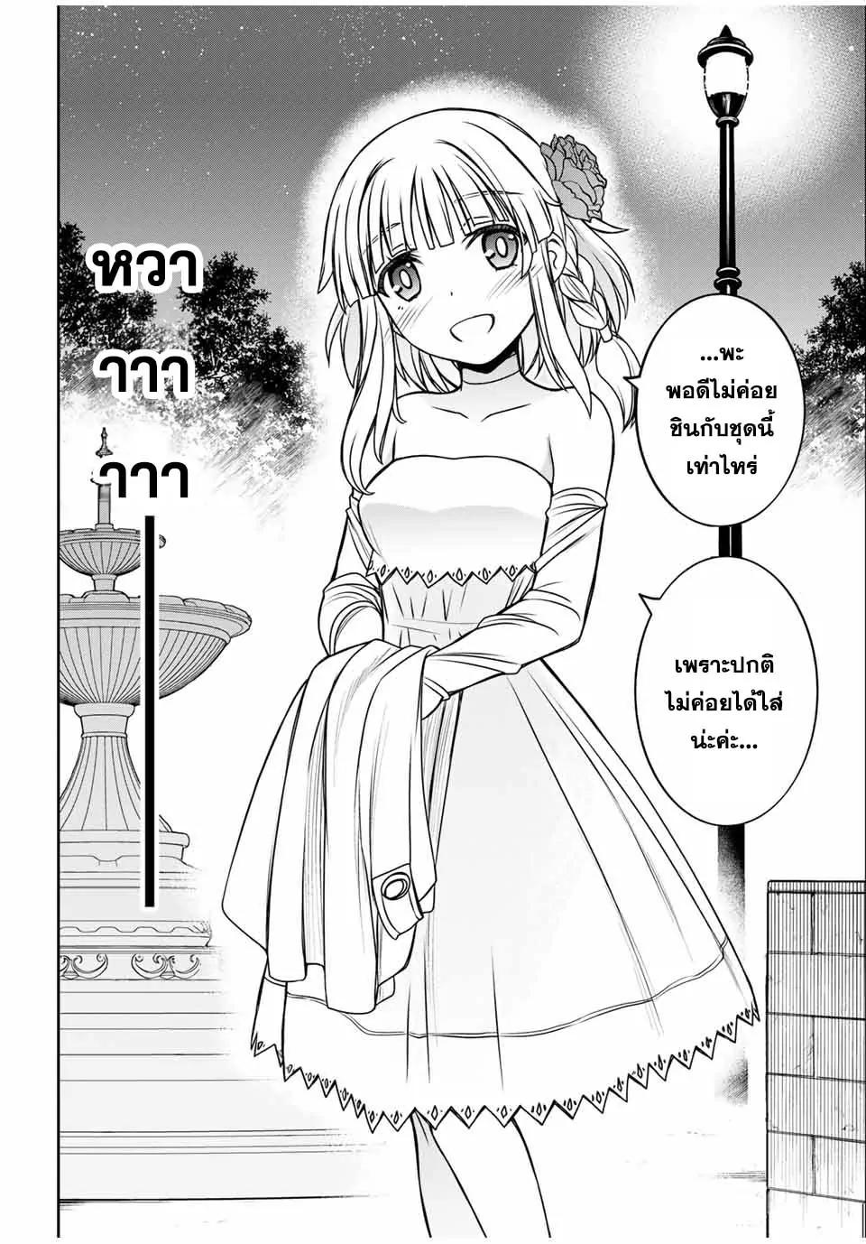 Manga-lc-com อ่านมังงะ อ่านการ์ตูน ออนไลน์ ฟรี Nengan no Akuyaku Reijou (Last Boss) no Karada wo Teniiretazo! ตอนที่ 1 2 3 4 5 6 7 8 9 10 11 12 13 14 ฟรี ไม่มีโฆษณา Manga-lc - อ่าน มังงะ อ่าน การ์ตูน ออนไลน์ อ่านมังงะ ฟรี
