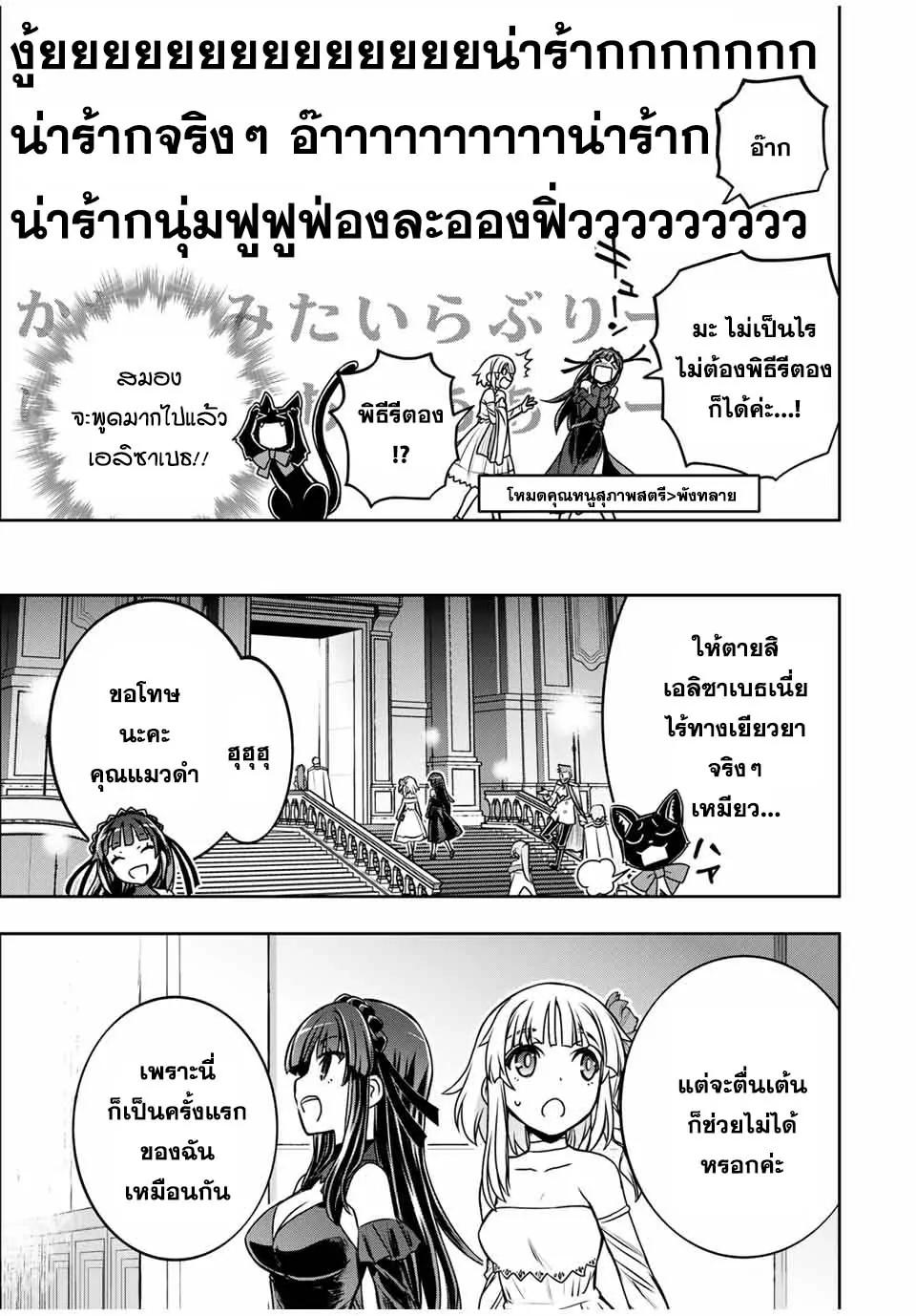 Manga-lc-com อ่านมังงะ อ่านการ์ตูน ออนไลน์ ฟรี Nengan no Akuyaku Reijou (Last Boss) no Karada wo Teniiretazo! ตอนที่ 1 2 3 4 5 6 7 8 9 10 11 12 13 14 ฟรี ไม่มีโฆษณา Manga-lc - อ่าน มังงะ อ่าน การ์ตูน ออนไลน์ อ่านมังงะ ฟรี