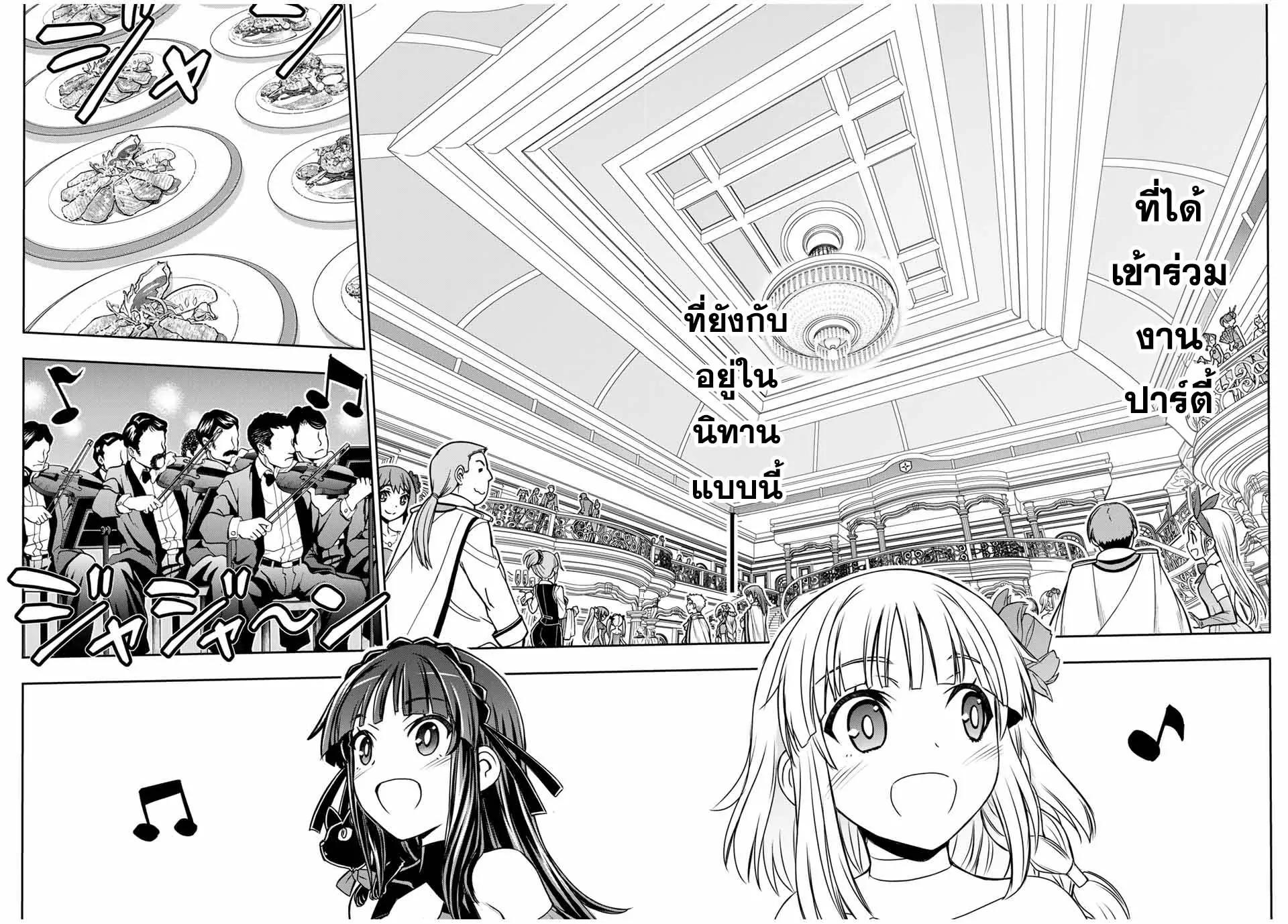 Manga-lc-com อ่านมังงะ อ่านการ์ตูน ออนไลน์ ฟรี Nengan no Akuyaku Reijou (Last Boss) no Karada wo Teniiretazo! ตอนที่ 1 2 3 4 5 6 7 8 9 10 11 12 13 14 ฟรี ไม่มีโฆษณา Manga-lc - อ่าน มังงะ อ่าน การ์ตูน ออนไลน์ อ่านมังงะ ฟรี