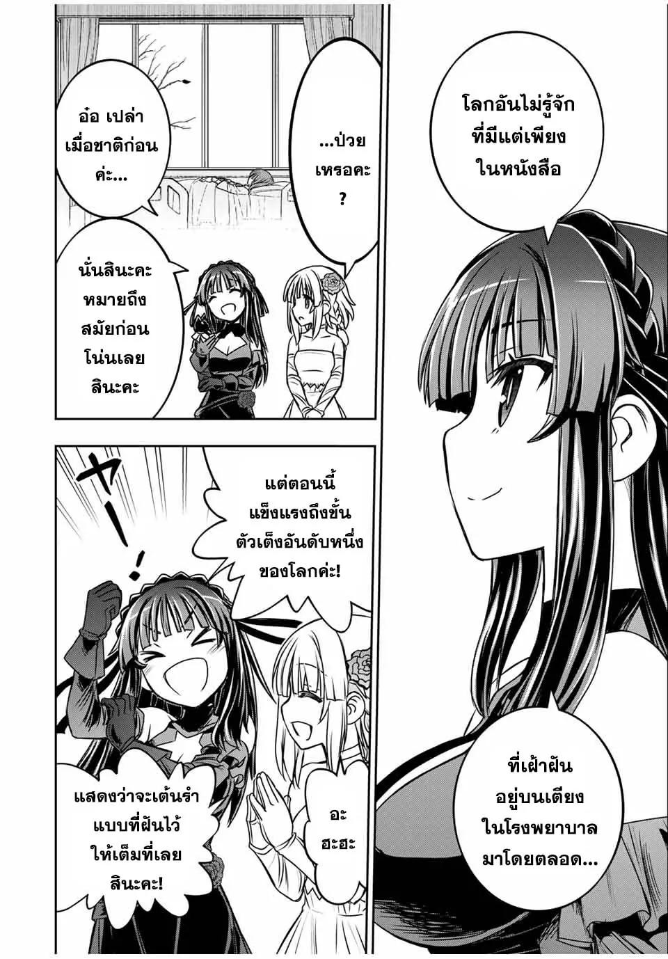 Manga-lc-com อ่านมังงะ อ่านการ์ตูน ออนไลน์ ฟรี Nengan no Akuyaku Reijou (Last Boss) no Karada wo Teniiretazo! ตอนที่ 1 2 3 4 5 6 7 8 9 10 11 12 13 14 ฟรี ไม่มีโฆษณา Manga-lc - อ่าน มังงะ อ่าน การ์ตูน ออนไลน์ อ่านมังงะ ฟรี