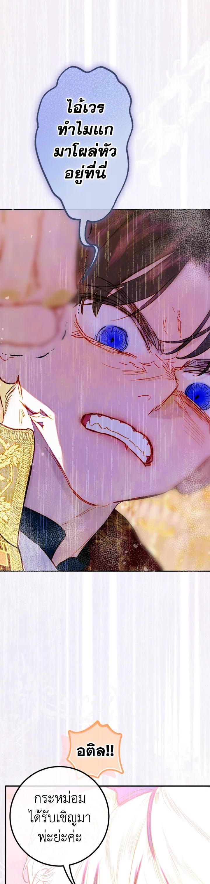 Manga-lc-com อ่านมังงะ อ่านการ์ตูน ออนไลน์ ฟรี My Mother Gets Married Again ตอนที่ 1 2 3 4 5 6 7 8 9 10 11 12 13 14 ฟรี ไม่มีโฆษณา Manga-lc - อ่าน มังงะ อ่าน การ์ตูน ออนไลน์ อ่านมังงะ ฟรี