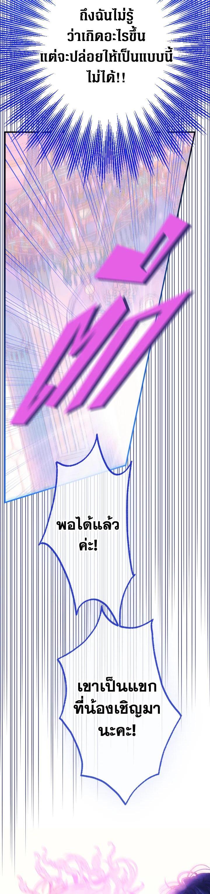 Manga-lc-com อ่านมังงะ อ่านการ์ตูน ออนไลน์ ฟรี My Mother Gets Married Again ตอนที่ 1 2 3 4 5 6 7 8 9 10 11 12 13 14 ฟรี ไม่มีโฆษณา Manga-lc - อ่าน มังงะ อ่าน การ์ตูน ออนไลน์ อ่านมังงะ ฟรี