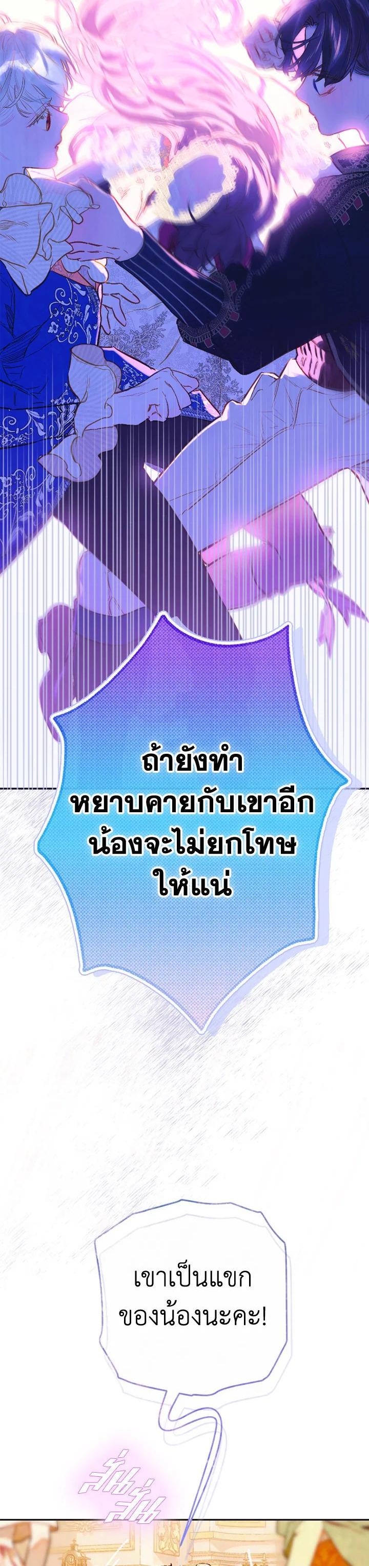 Manga-lc-com อ่านมังงะ อ่านการ์ตูน ออนไลน์ ฟรี My Mother Gets Married Again ตอนที่ 1 2 3 4 5 6 7 8 9 10 11 12 13 14 ฟรี ไม่มีโฆษณา Manga-lc - อ่าน มังงะ อ่าน การ์ตูน ออนไลน์ อ่านมังงะ ฟรี