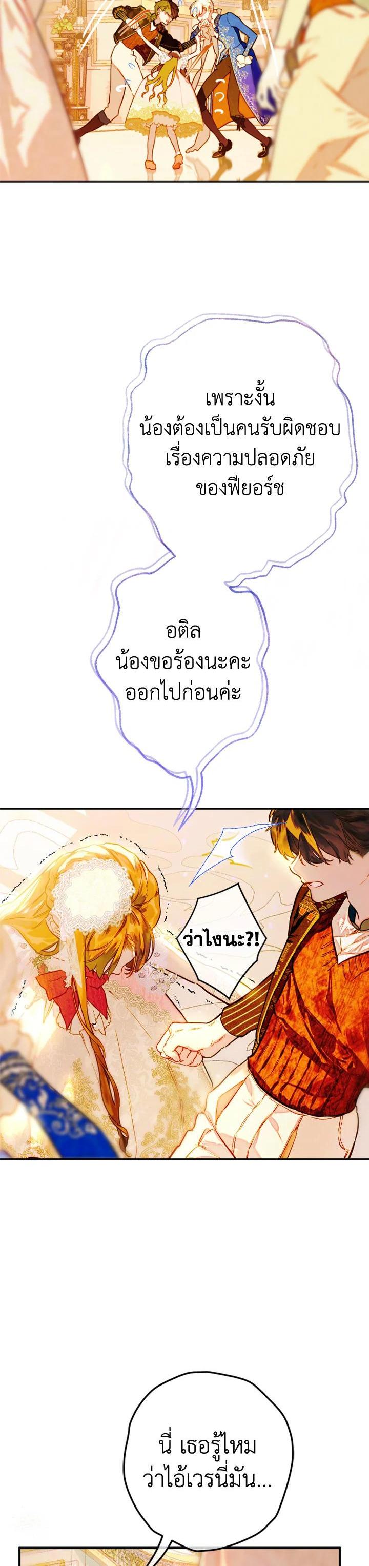 Manga-lc-com อ่านมังงะ อ่านการ์ตูน ออนไลน์ ฟรี My Mother Gets Married Again ตอนที่ 1 2 3 4 5 6 7 8 9 10 11 12 13 14 ฟรี ไม่มีโฆษณา Manga-lc - อ่าน มังงะ อ่าน การ์ตูน ออนไลน์ อ่านมังงะ ฟรี