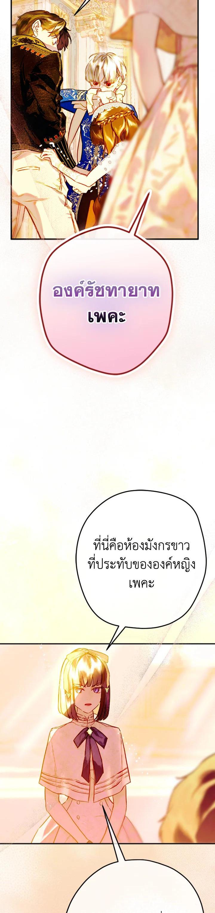 Manga-lc-com อ่านมังงะ อ่านการ์ตูน ออนไลน์ ฟรี My Mother Gets Married Again ตอนที่ 1 2 3 4 5 6 7 8 9 10 11 12 13 14 ฟรี ไม่มีโฆษณา Manga-lc - อ่าน มังงะ อ่าน การ์ตูน ออนไลน์ อ่านมังงะ ฟรี