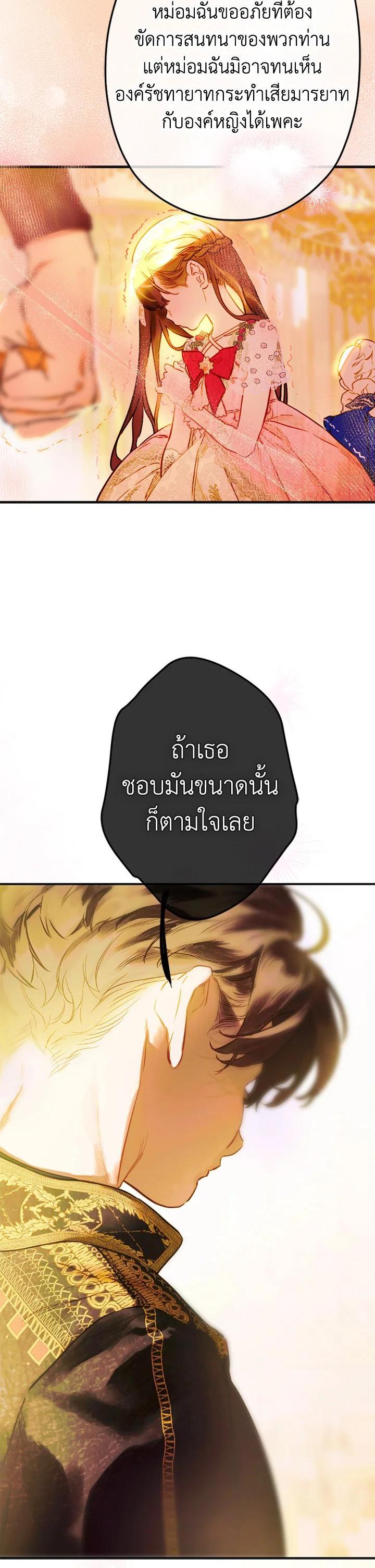 Manga-lc-com อ่านมังงะ อ่านการ์ตูน ออนไลน์ ฟรี My Mother Gets Married Again ตอนที่ 1 2 3 4 5 6 7 8 9 10 11 12 13 14 ฟรี ไม่มีโฆษณา Manga-lc - อ่าน มังงะ อ่าน การ์ตูน ออนไลน์ อ่านมังงะ ฟรี