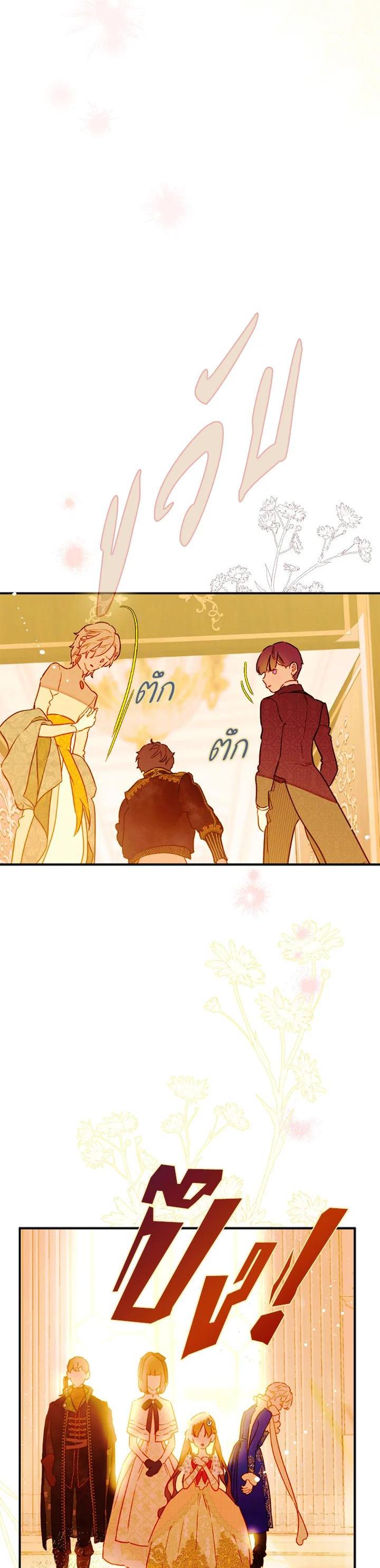 Manga-lc-com อ่านมังงะ อ่านการ์ตูน ออนไลน์ ฟรี My Mother Gets Married Again ตอนที่ 1 2 3 4 5 6 7 8 9 10 11 12 13 14 ฟรี ไม่มีโฆษณา Manga-lc - อ่าน มังงะ อ่าน การ์ตูน ออนไลน์ อ่านมังงะ ฟรี