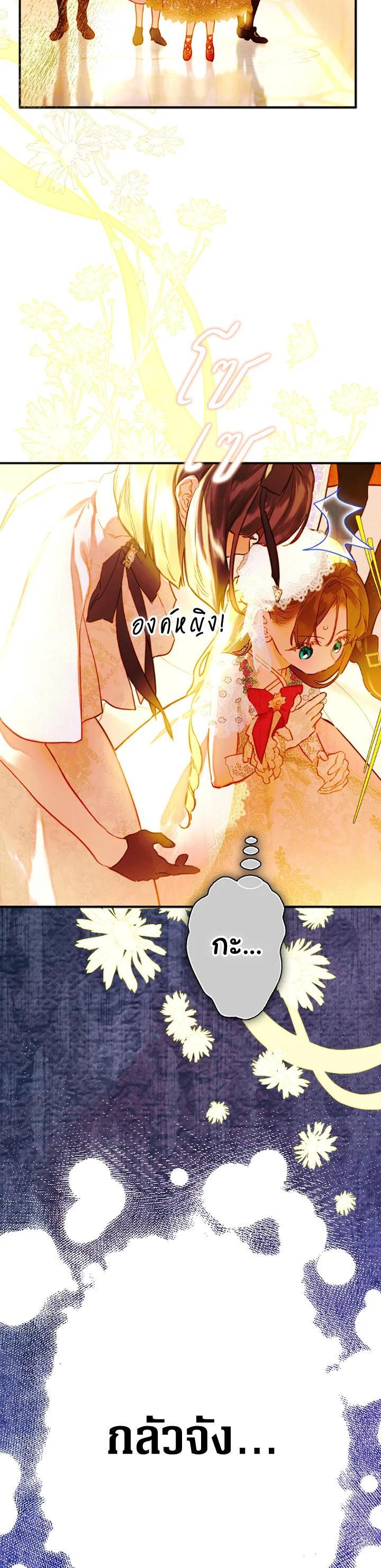 Manga-lc-com อ่านมังงะ อ่านการ์ตูน ออนไลน์ ฟรี My Mother Gets Married Again ตอนที่ 1 2 3 4 5 6 7 8 9 10 11 12 13 14 ฟรี ไม่มีโฆษณา Manga-lc - อ่าน มังงะ อ่าน การ์ตูน ออนไลน์ อ่านมังงะ ฟรี
