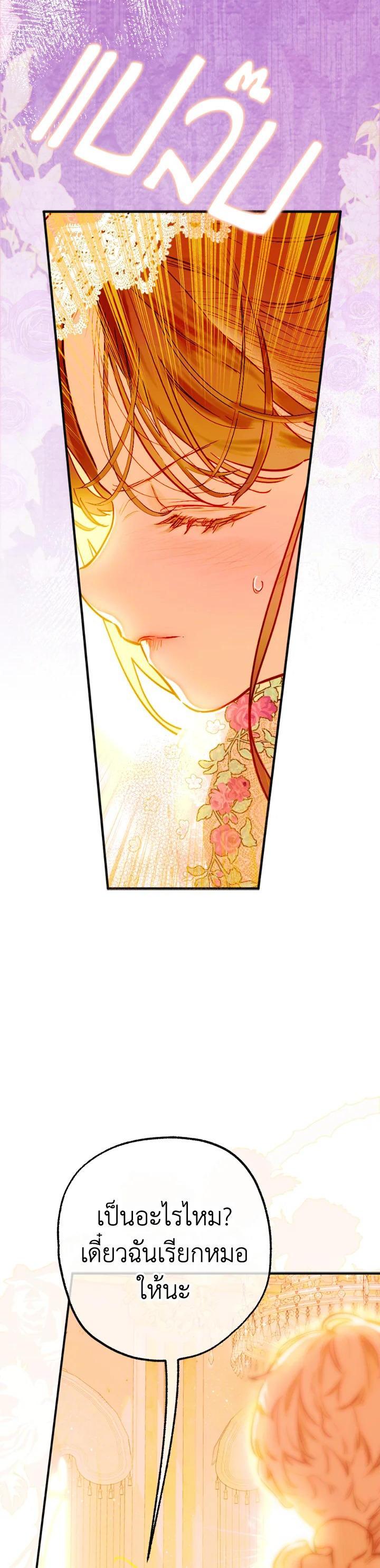 Manga-lc-com อ่านมังงะ อ่านการ์ตูน ออนไลน์ ฟรี My Mother Gets Married Again ตอนที่ 1 2 3 4 5 6 7 8 9 10 11 12 13 14 ฟรี ไม่มีโฆษณา Manga-lc - อ่าน มังงะ อ่าน การ์ตูน ออนไลน์ อ่านมังงะ ฟรี