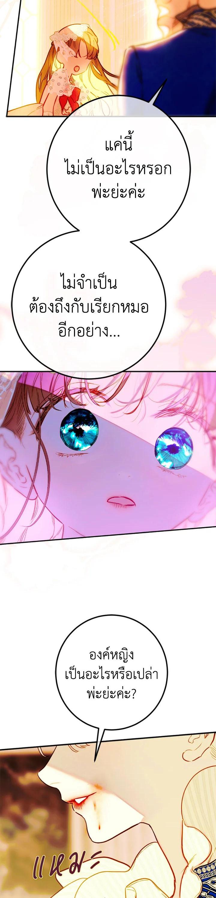 Manga-lc-com อ่านมังงะ อ่านการ์ตูน ออนไลน์ ฟรี My Mother Gets Married Again ตอนที่ 1 2 3 4 5 6 7 8 9 10 11 12 13 14 ฟรี ไม่มีโฆษณา Manga-lc - อ่าน มังงะ อ่าน การ์ตูน ออนไลน์ อ่านมังงะ ฟรี