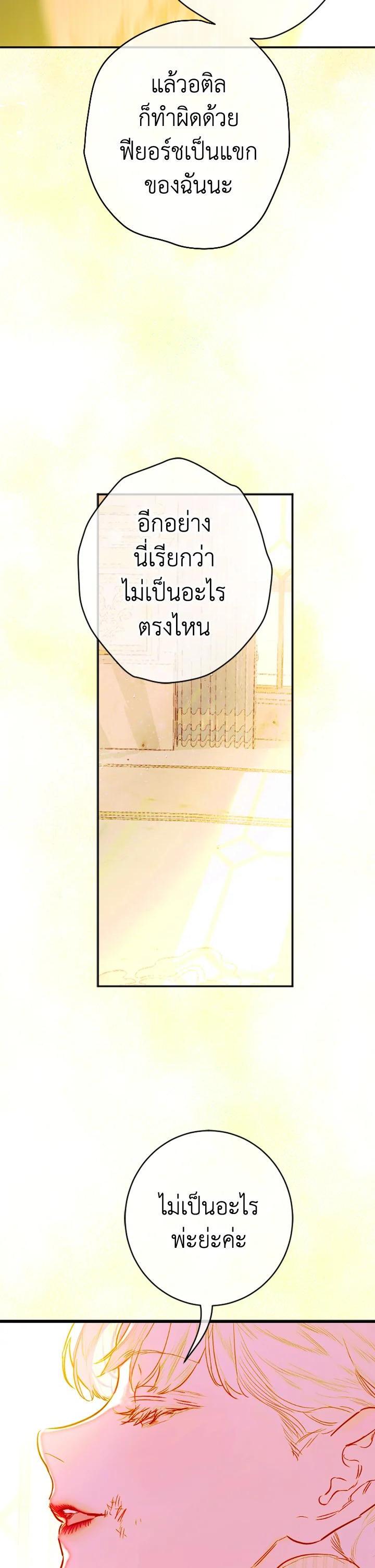 Manga-lc-com อ่านมังงะ อ่านการ์ตูน ออนไลน์ ฟรี My Mother Gets Married Again ตอนที่ 1 2 3 4 5 6 7 8 9 10 11 12 13 14 ฟรี ไม่มีโฆษณา Manga-lc - อ่าน มังงะ อ่าน การ์ตูน ออนไลน์ อ่านมังงะ ฟรี